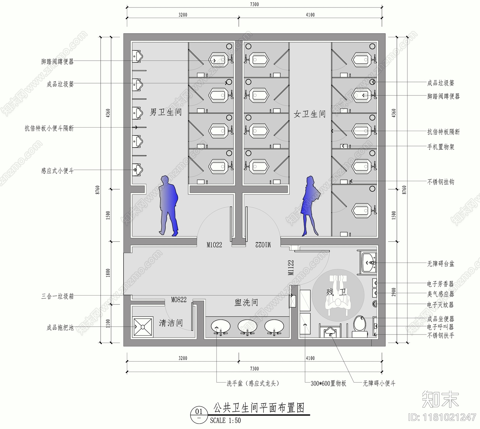 现代公共卫生间cad施工图下载【ID:1181021247】