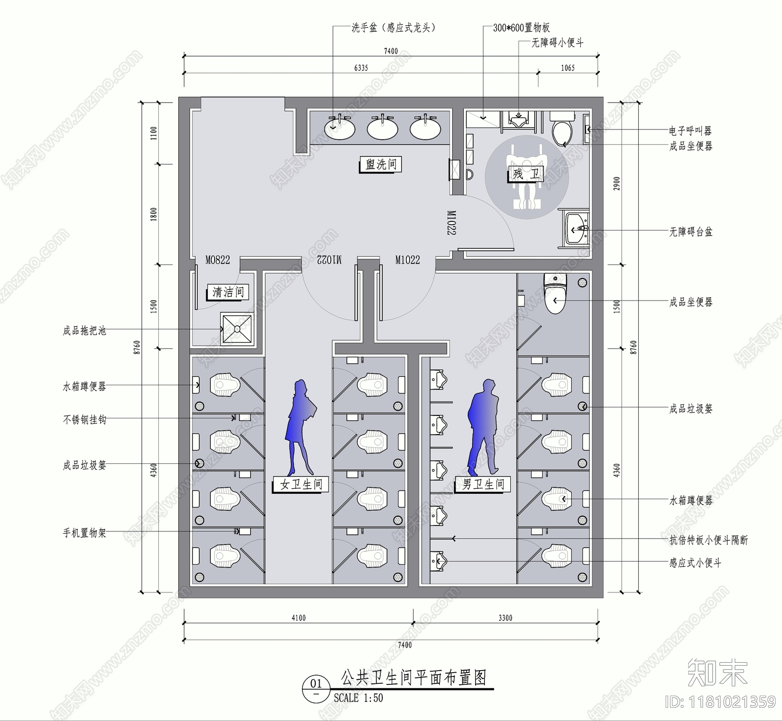 现代公共卫生间施工图下载【ID:1181021359】