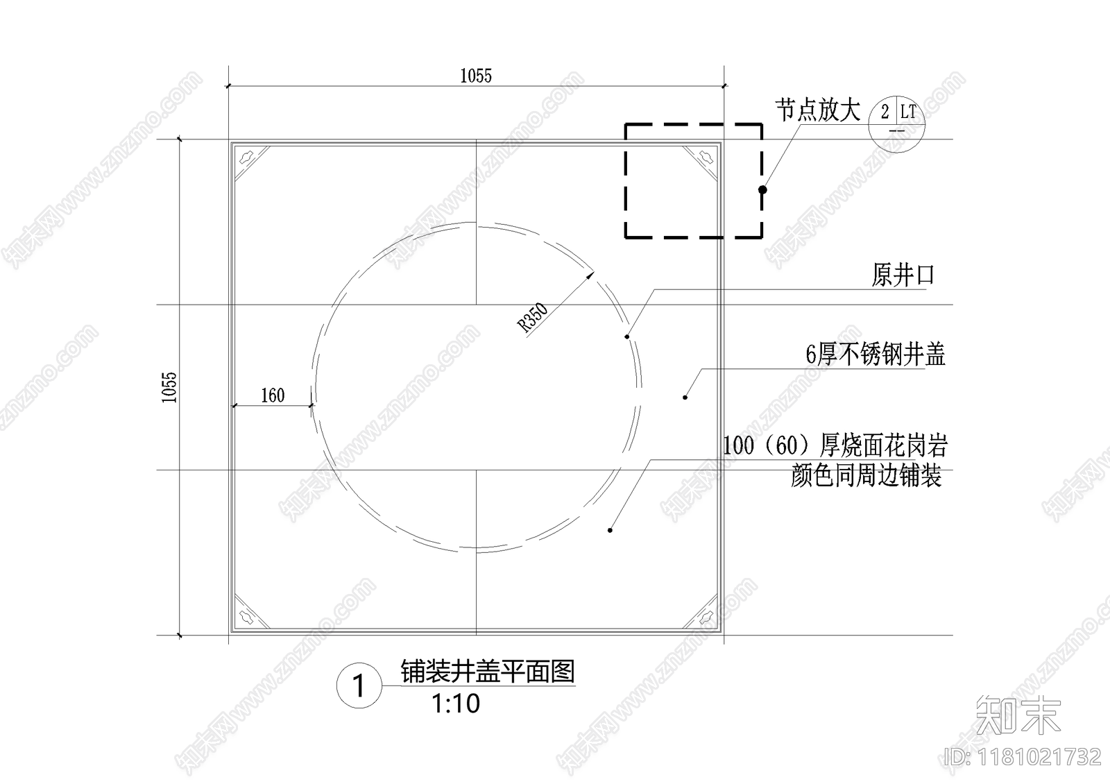 给排水节点详图cad施工图下载【ID:1181021732】