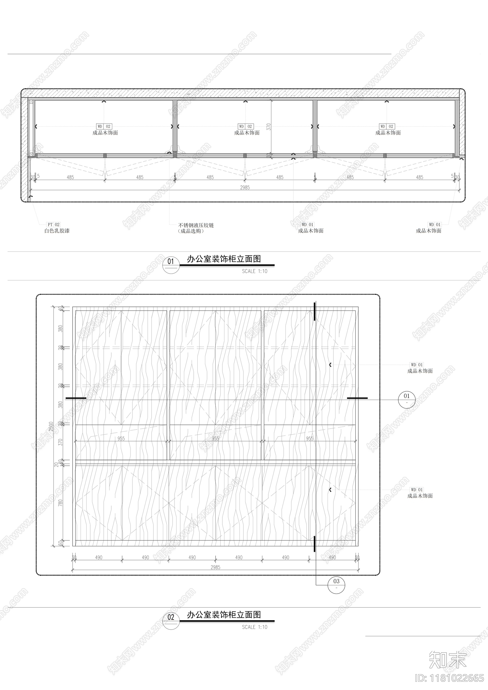 现代家具节点详图cad施工图下载【ID:1181022665】