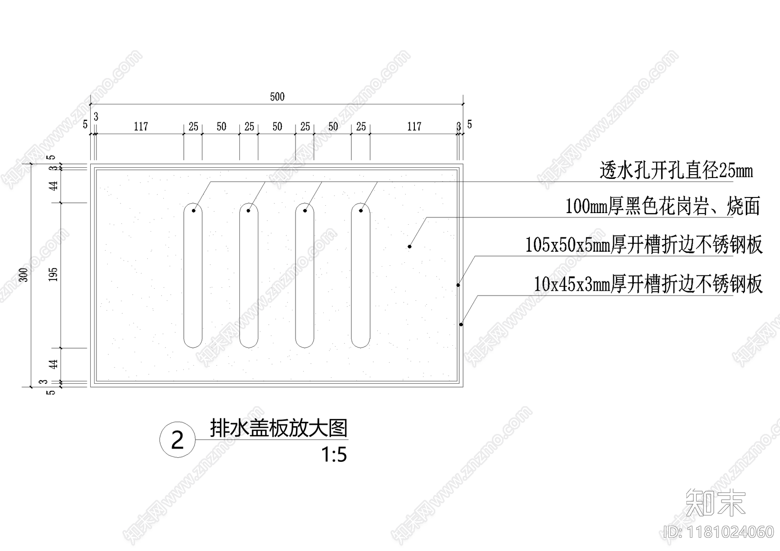 给排水节点详图cad施工图下载【ID:1181024060】