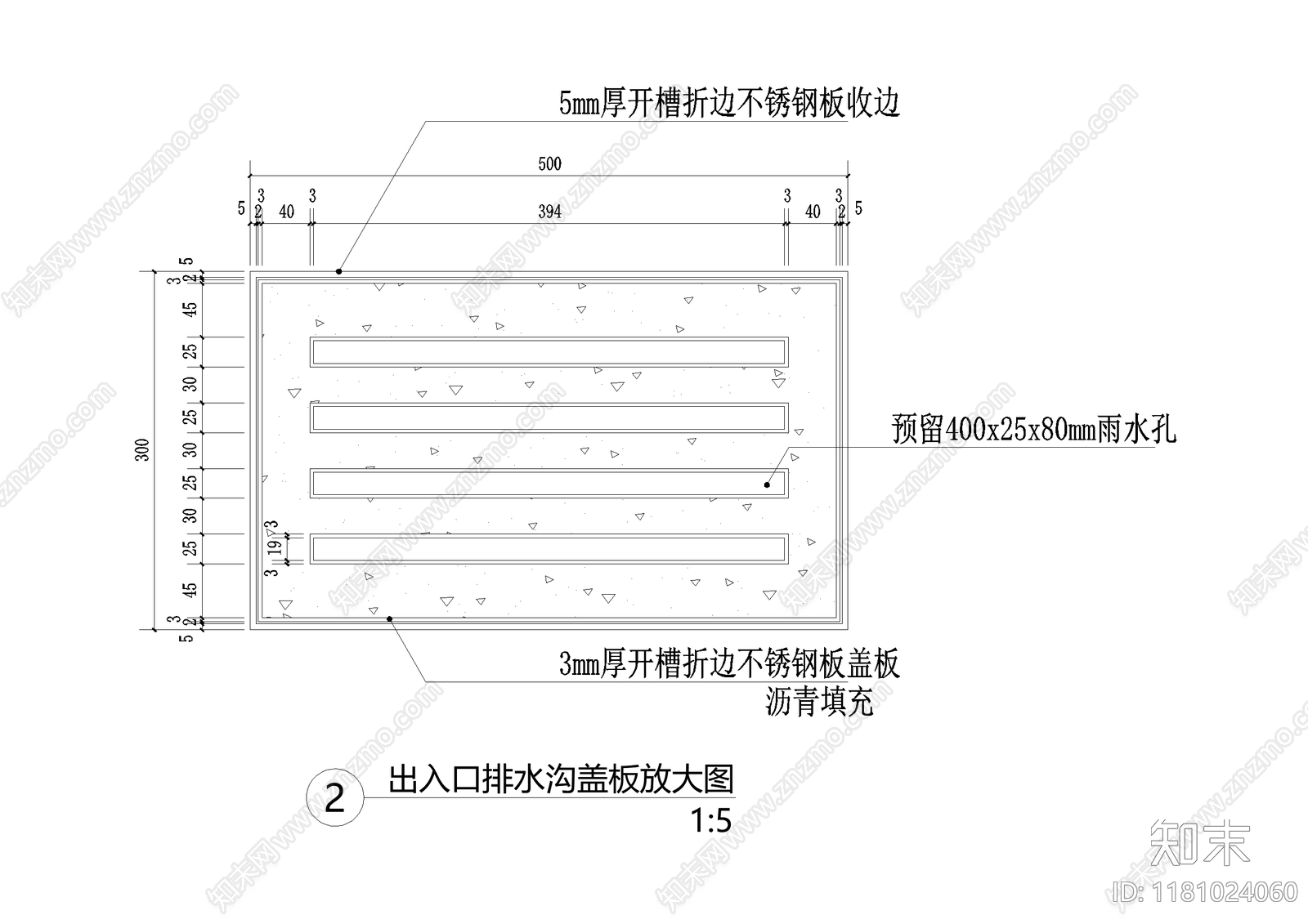 给排水节点详图cad施工图下载【ID:1181024060】