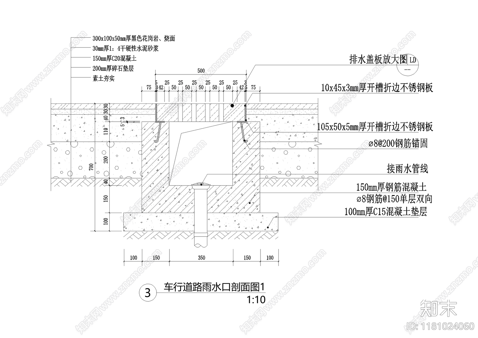 给排水节点详图cad施工图下载【ID:1181024060】