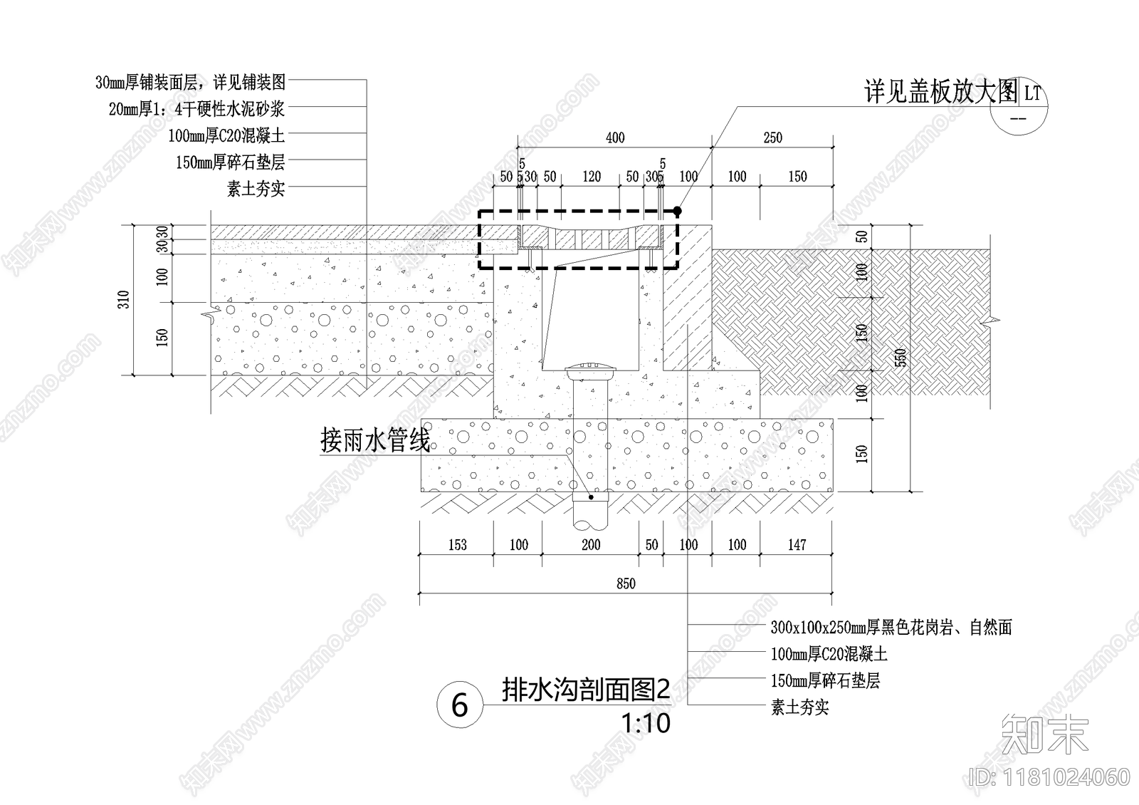 给排水节点详图cad施工图下载【ID:1181024060】