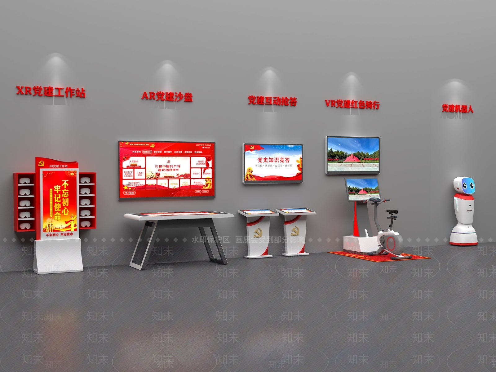 工业设备3D模型下载【ID:1181023983】