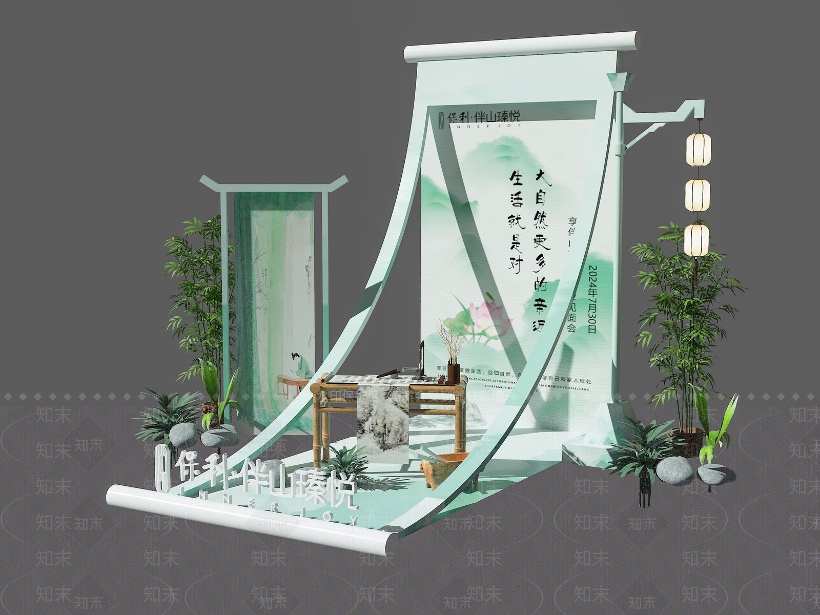 新中式美陈3D模型下载【ID:1181023997】
