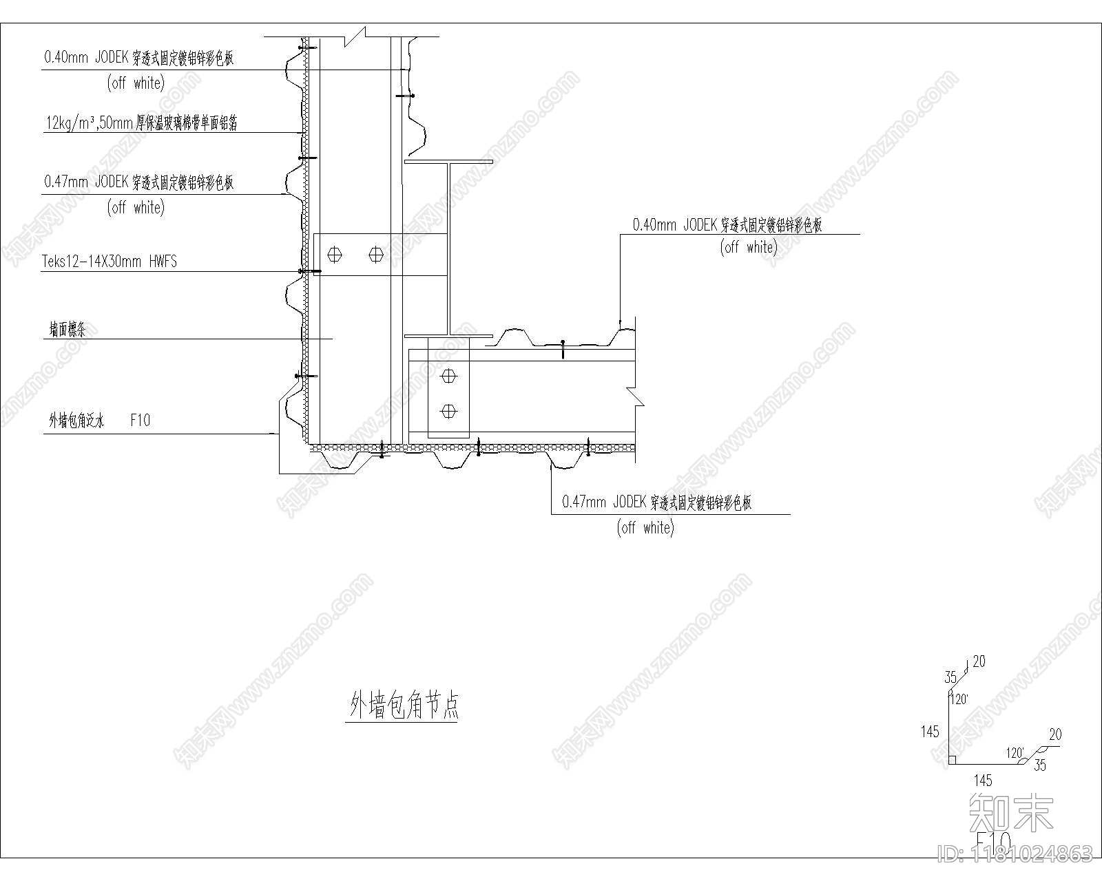 现代其他节点详图cad施工图下载【ID:1181024863】