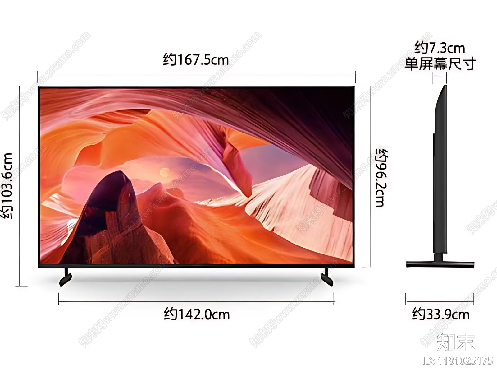 电视3D模型下载【ID:1181025175】