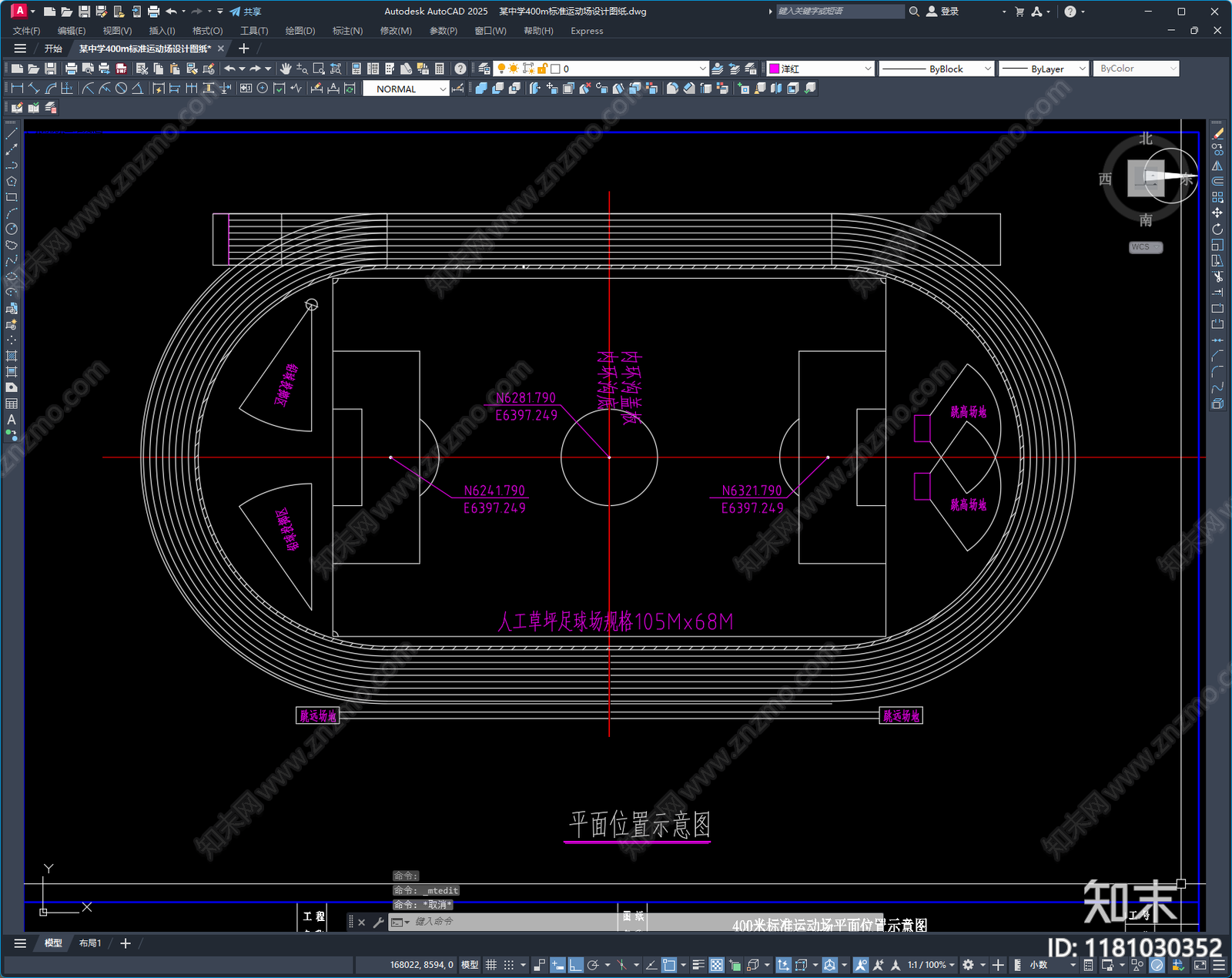 现代中式学校建筑施工图下载【ID:1181030352】