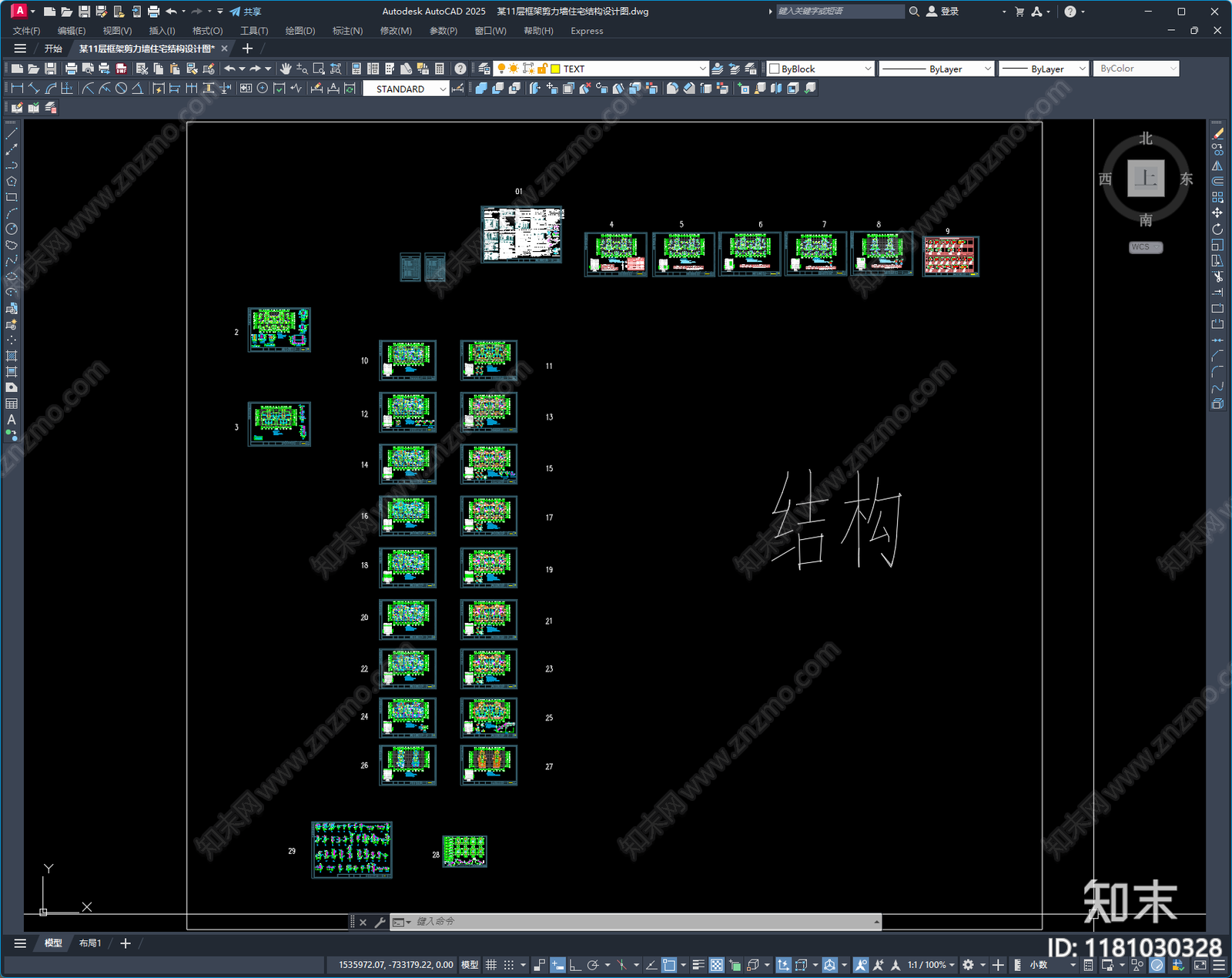 混凝土结构cad施工图下载【ID:1181030328】