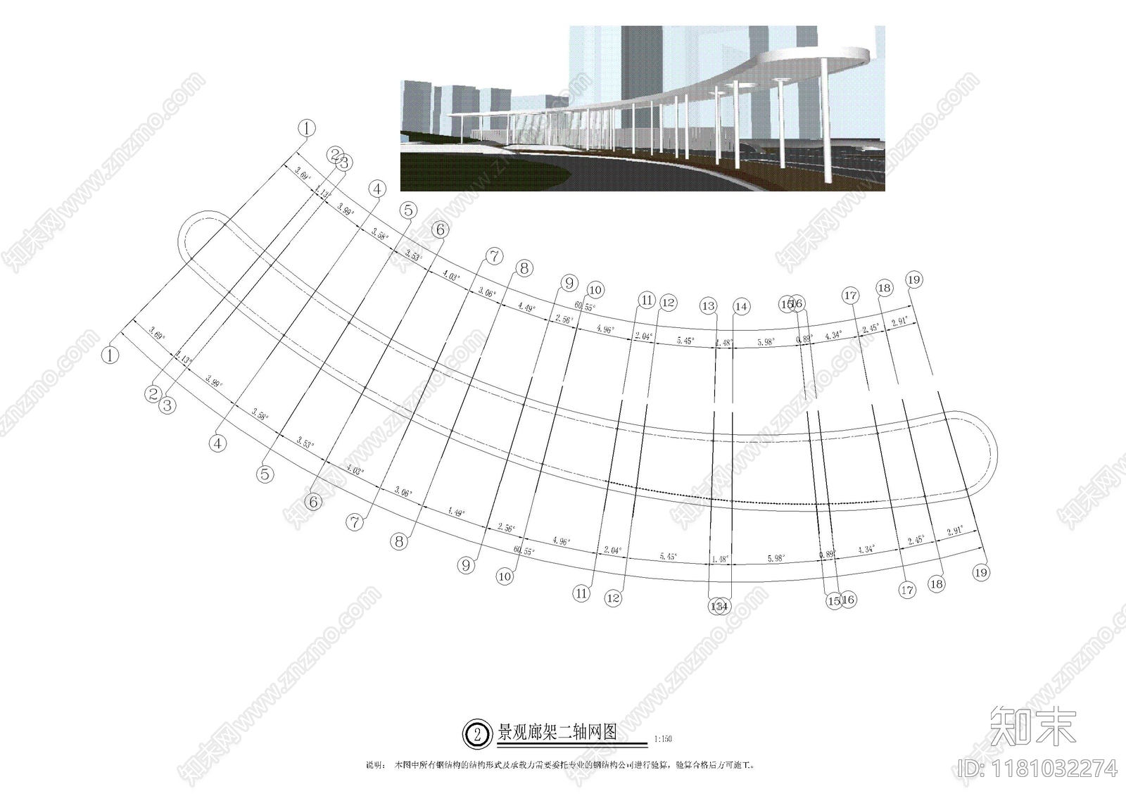 现代廊架cad施工图下载【ID:1181032274】