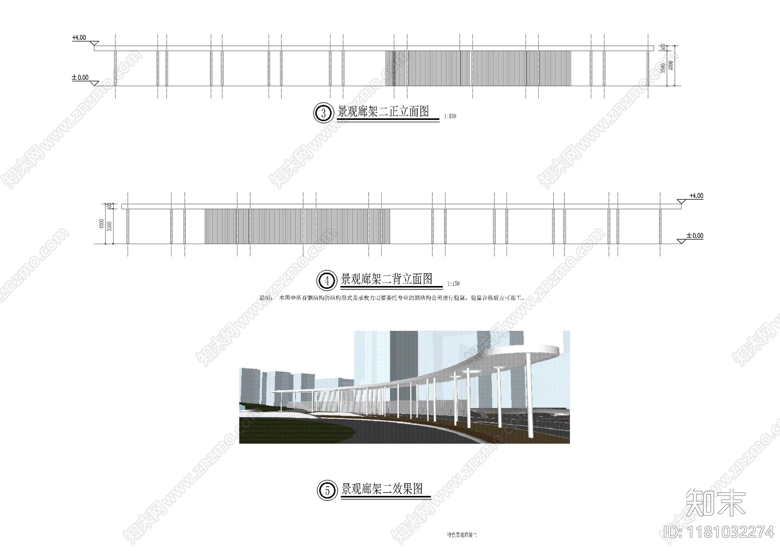 现代廊架cad施工图下载【ID:1181032274】