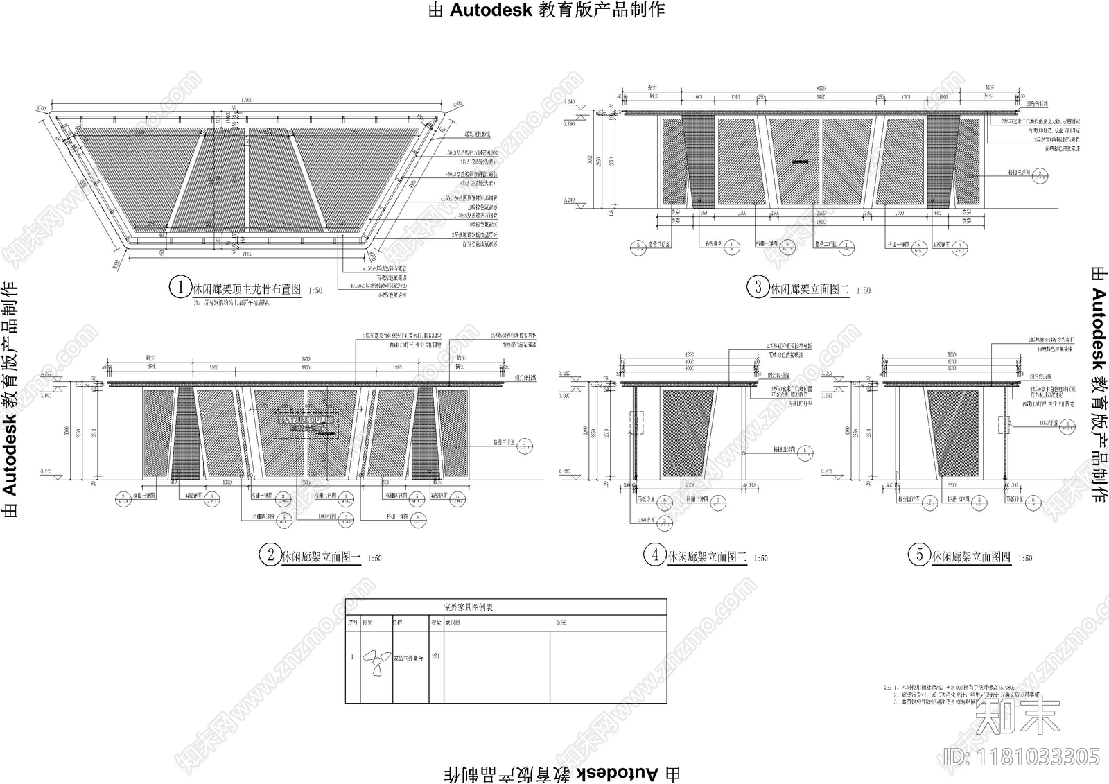 现代廊架cad施工图下载【ID:1181033305】