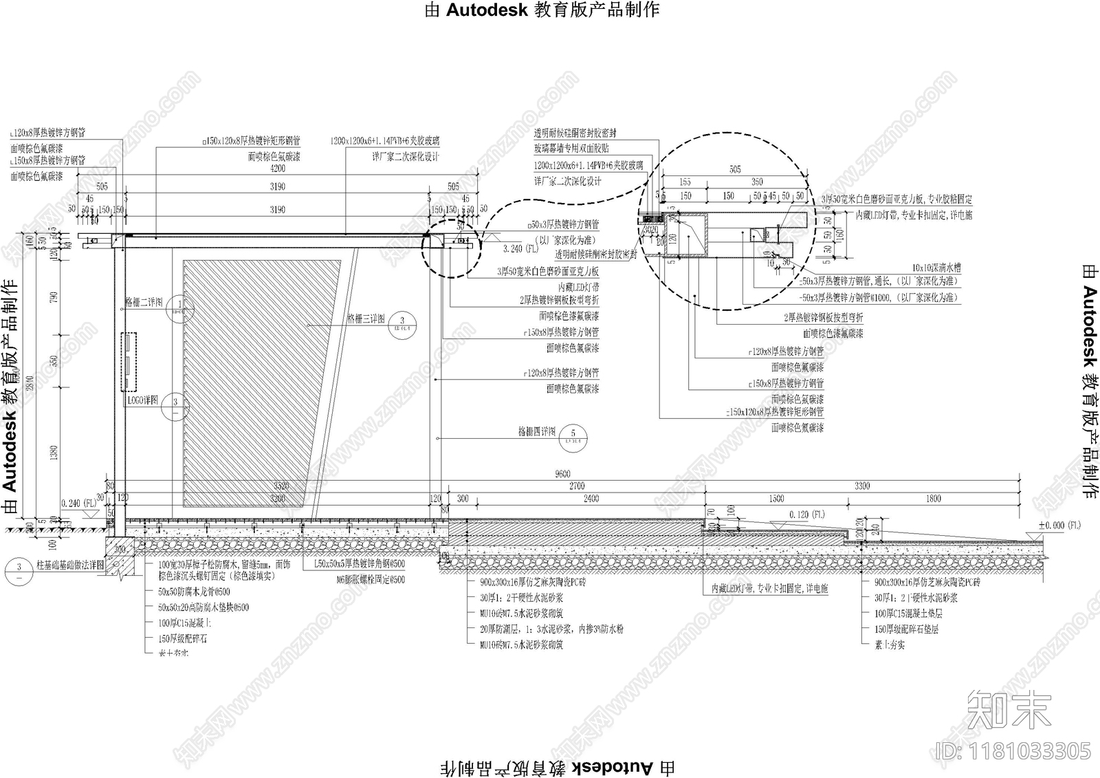 现代廊架cad施工图下载【ID:1181033305】