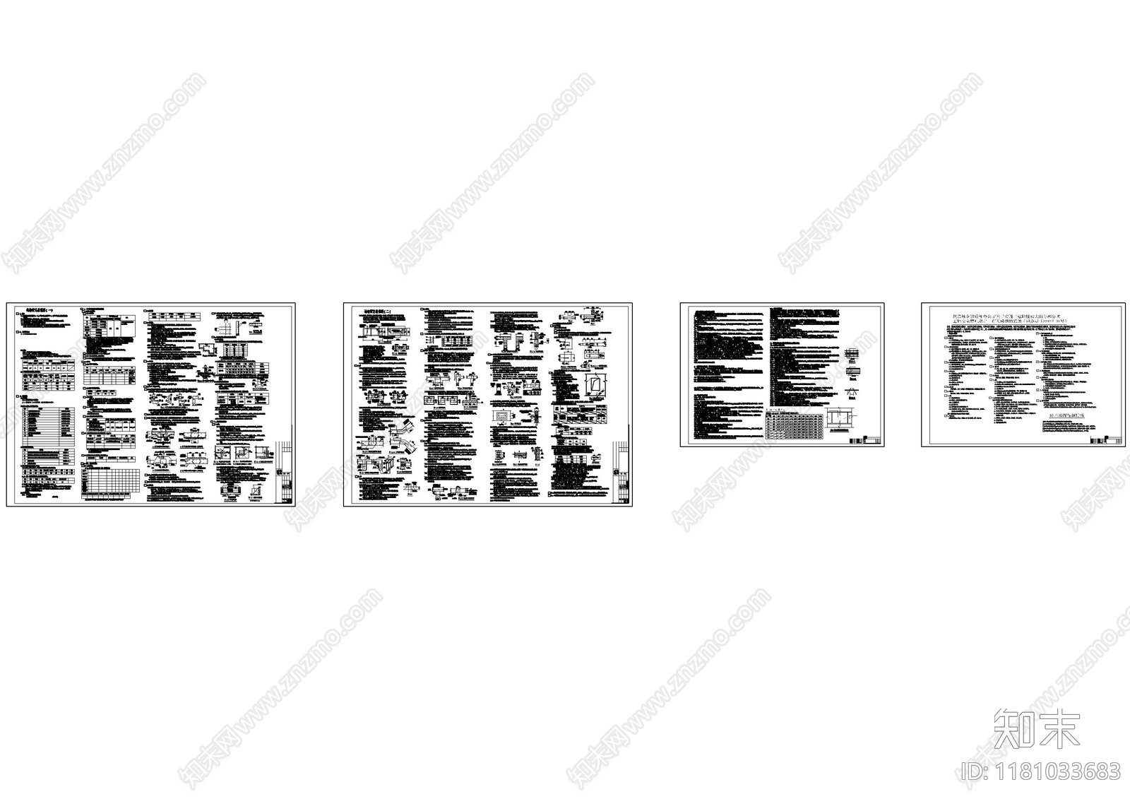 现代设计说明施工图下载【ID:1181033683】