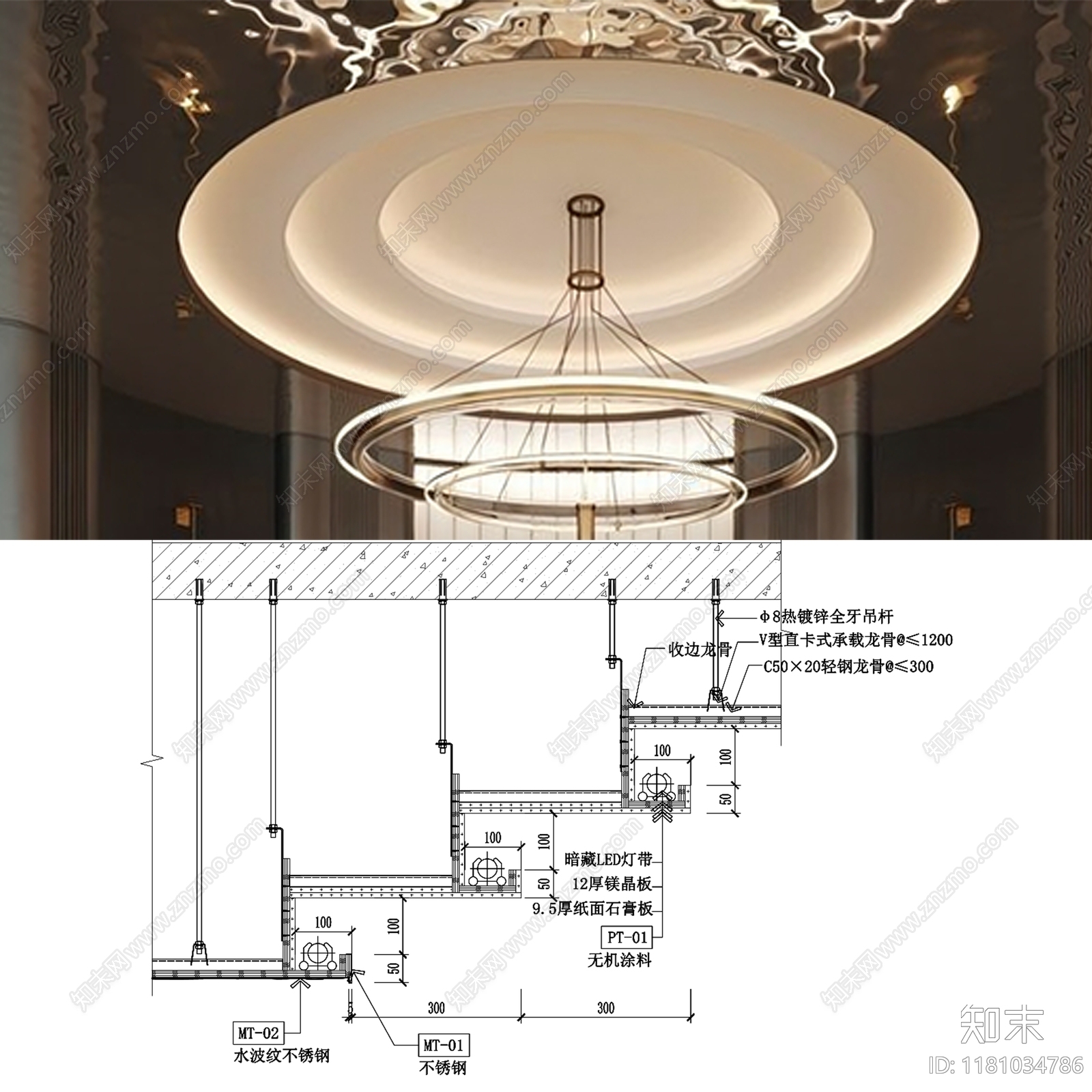 现代简约吊顶节点施工图下载【ID:1181034786】