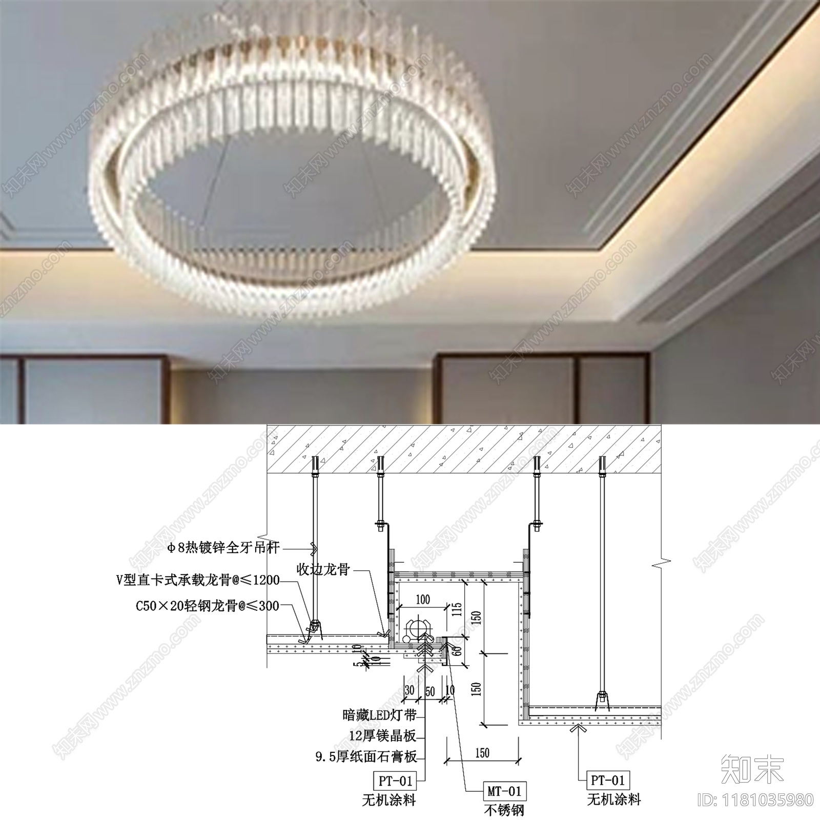 现代简约吊顶节点cad施工图下载【ID:1181035980】