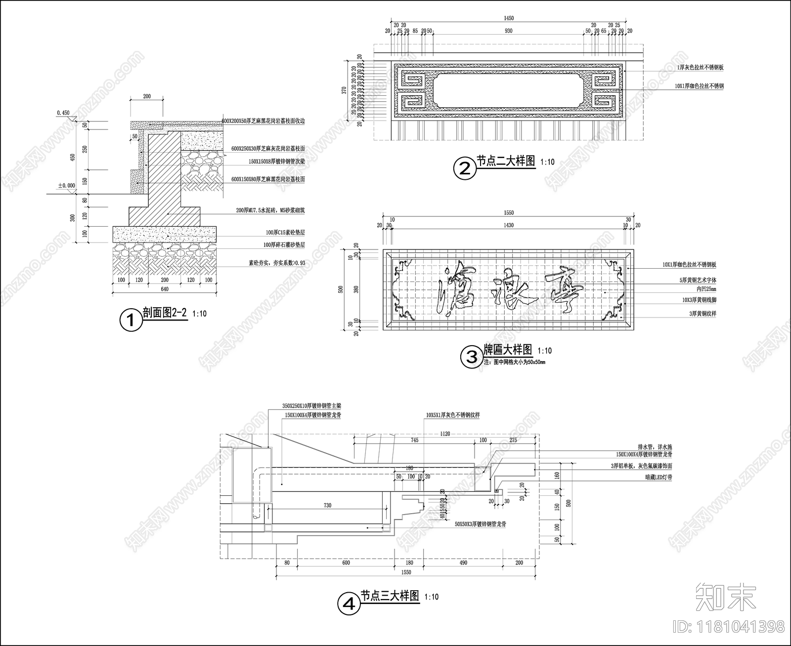 新中式亭子cad施工图下载【ID:1181041398】