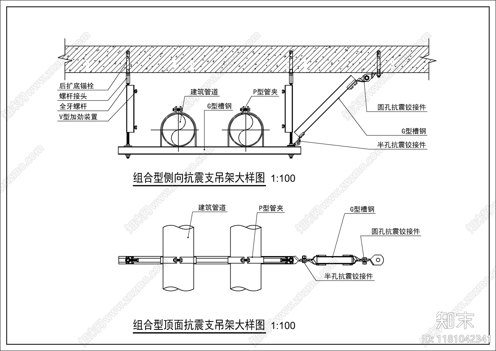 其他结构设计cad施工图下载【ID:1181042341】