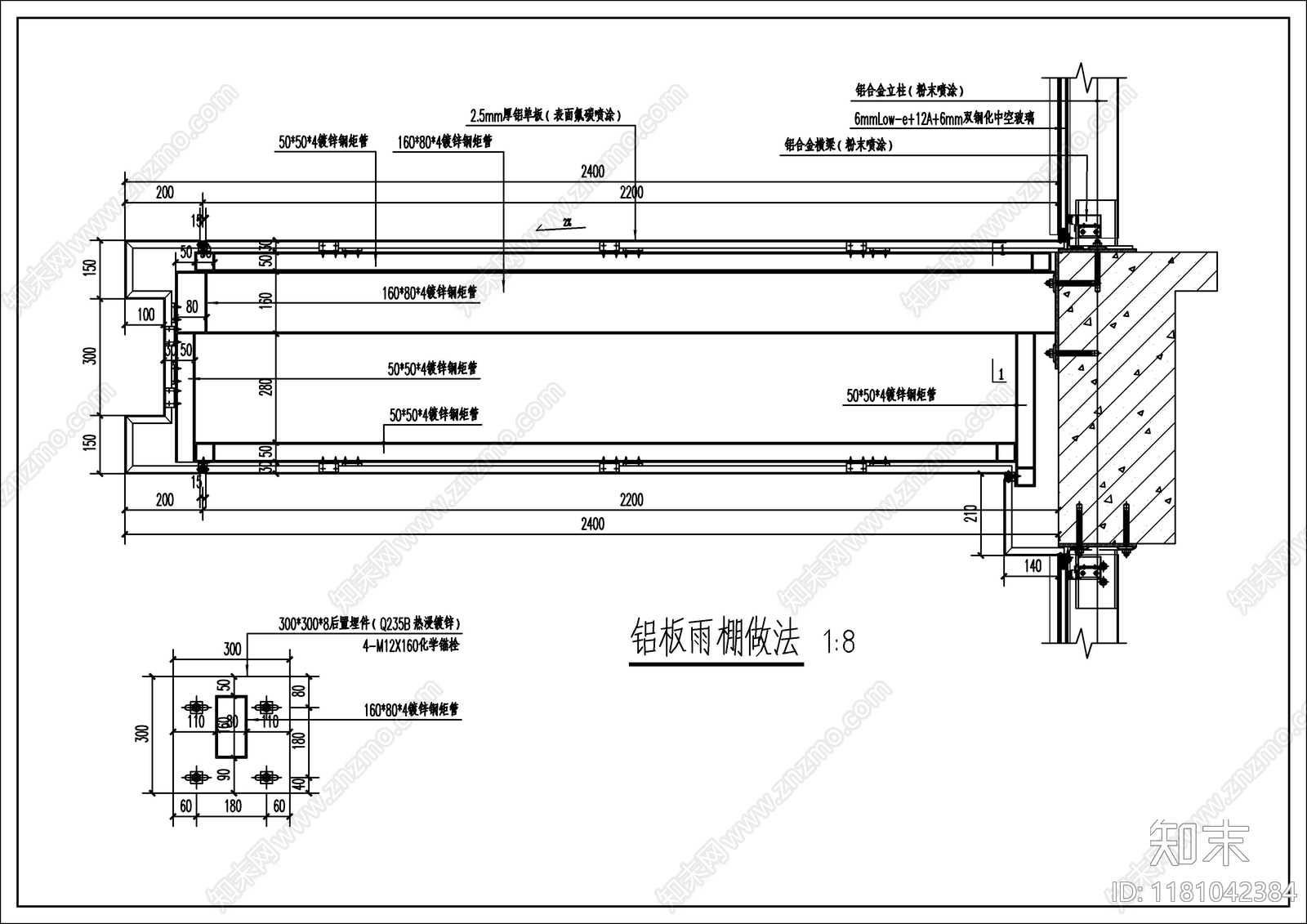 钢结构cad施工图下载【ID:1181042384】