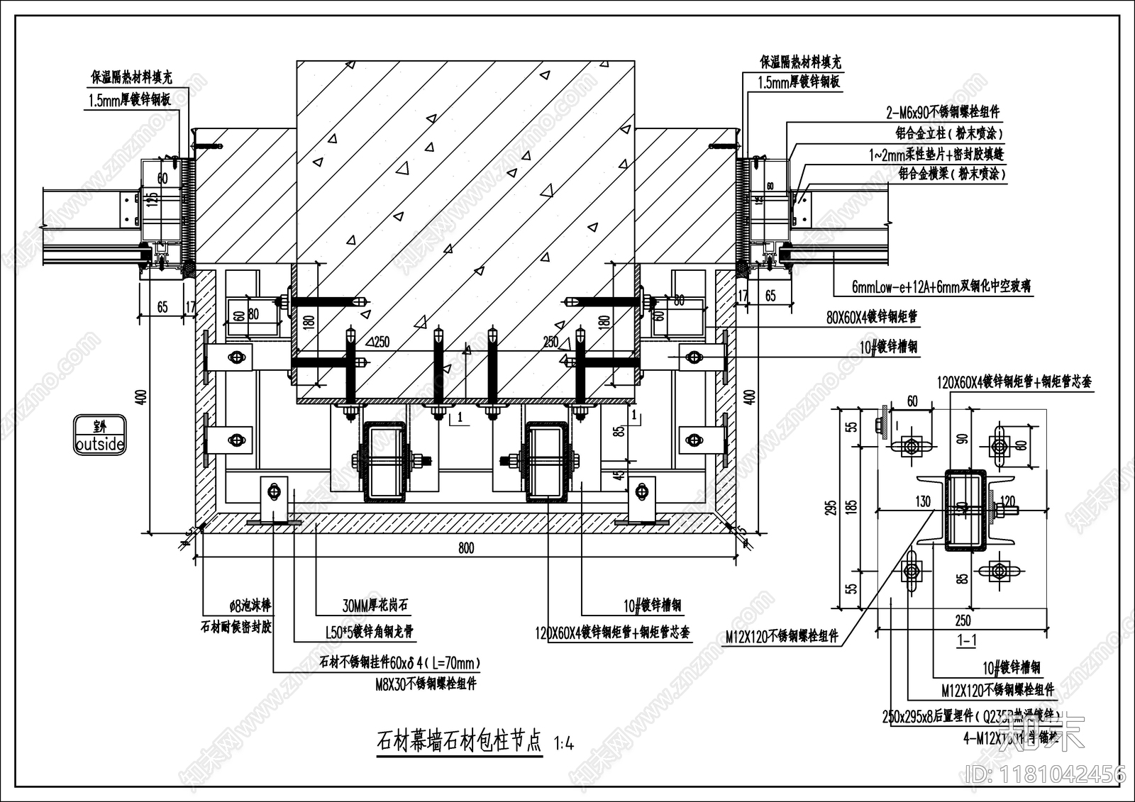 幕墙结构cad施工图下载【ID:1181042456】