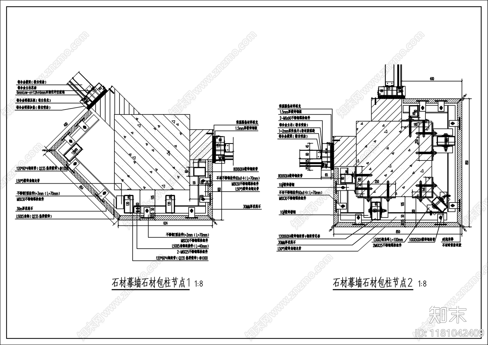 幕墙结构cad施工图下载【ID:1181042409】