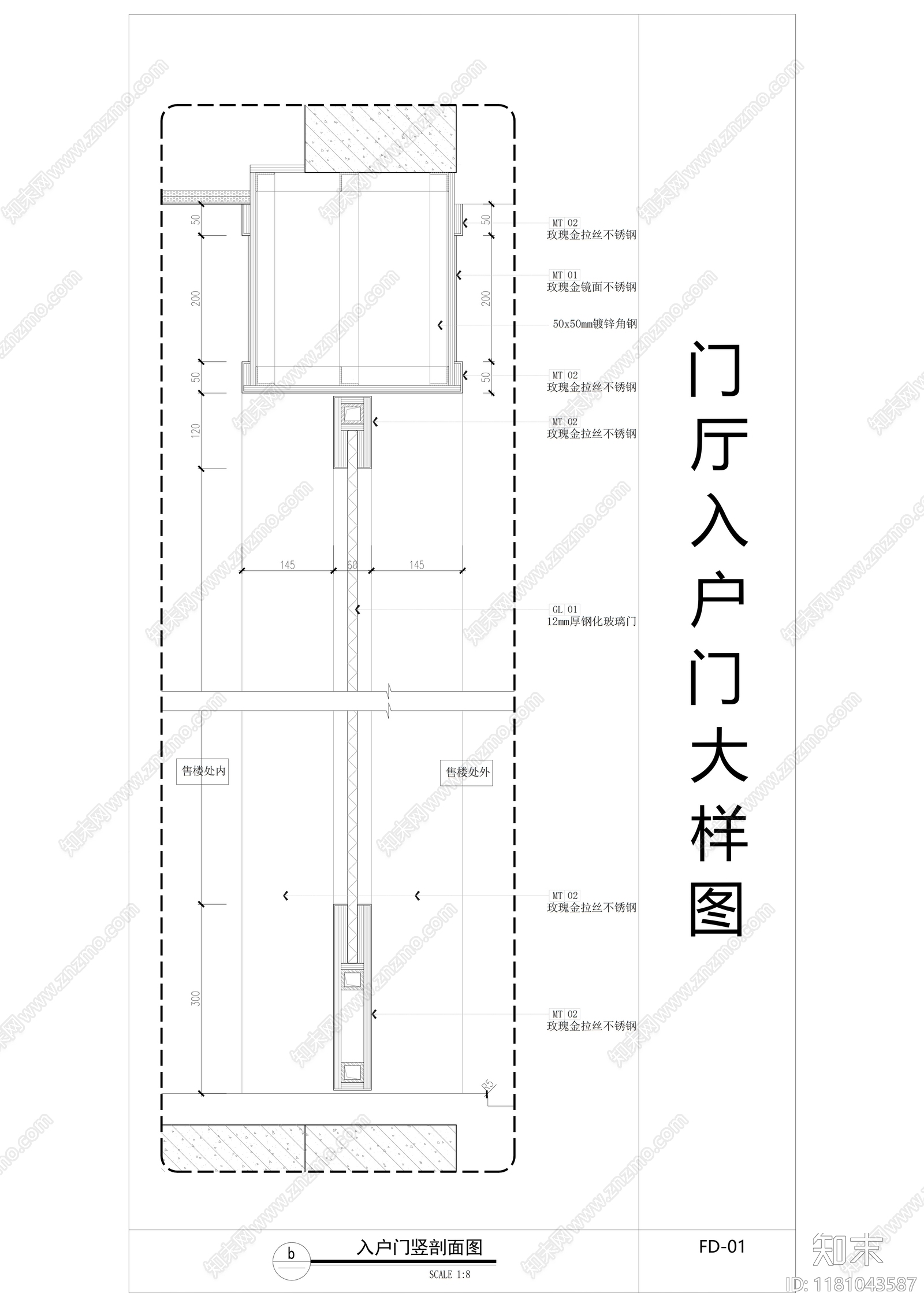 现代门节点cad施工图下载【ID:1181043587】