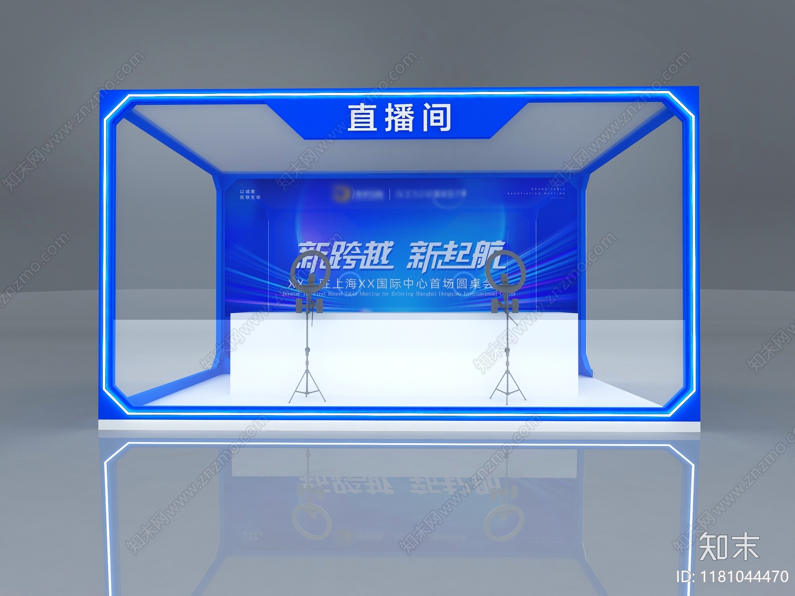 现代其他展厅3D模型下载【ID:1181044470】