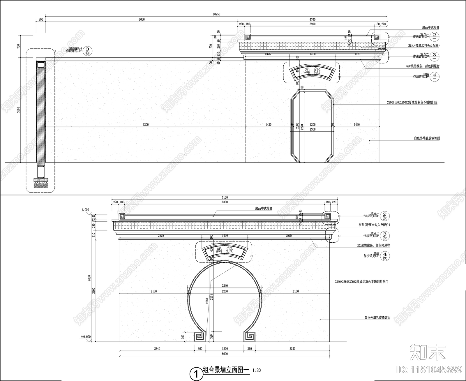 新中式中式景墙施工图下载【ID:1181045699】