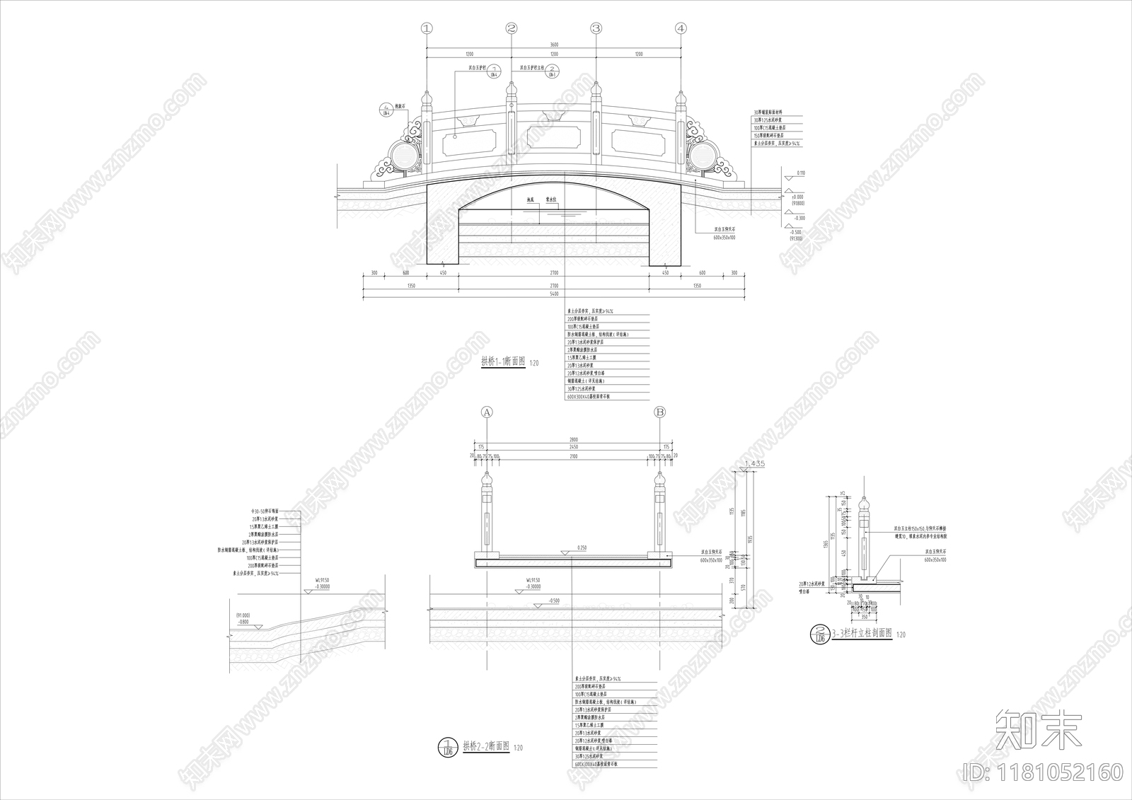 中式景观桥施工图下载【ID:1181052160】