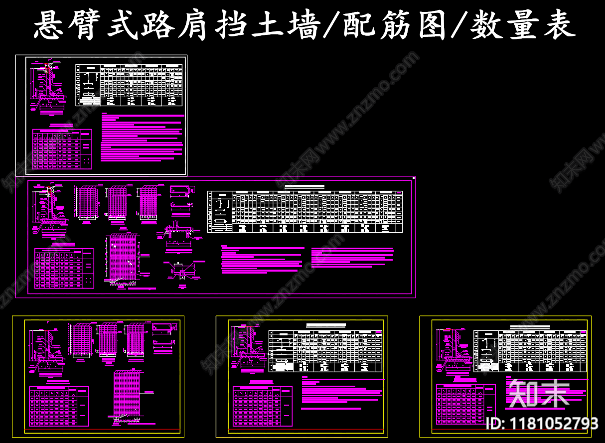 现代其他节点详图cad施工图下载【ID:1181052793】