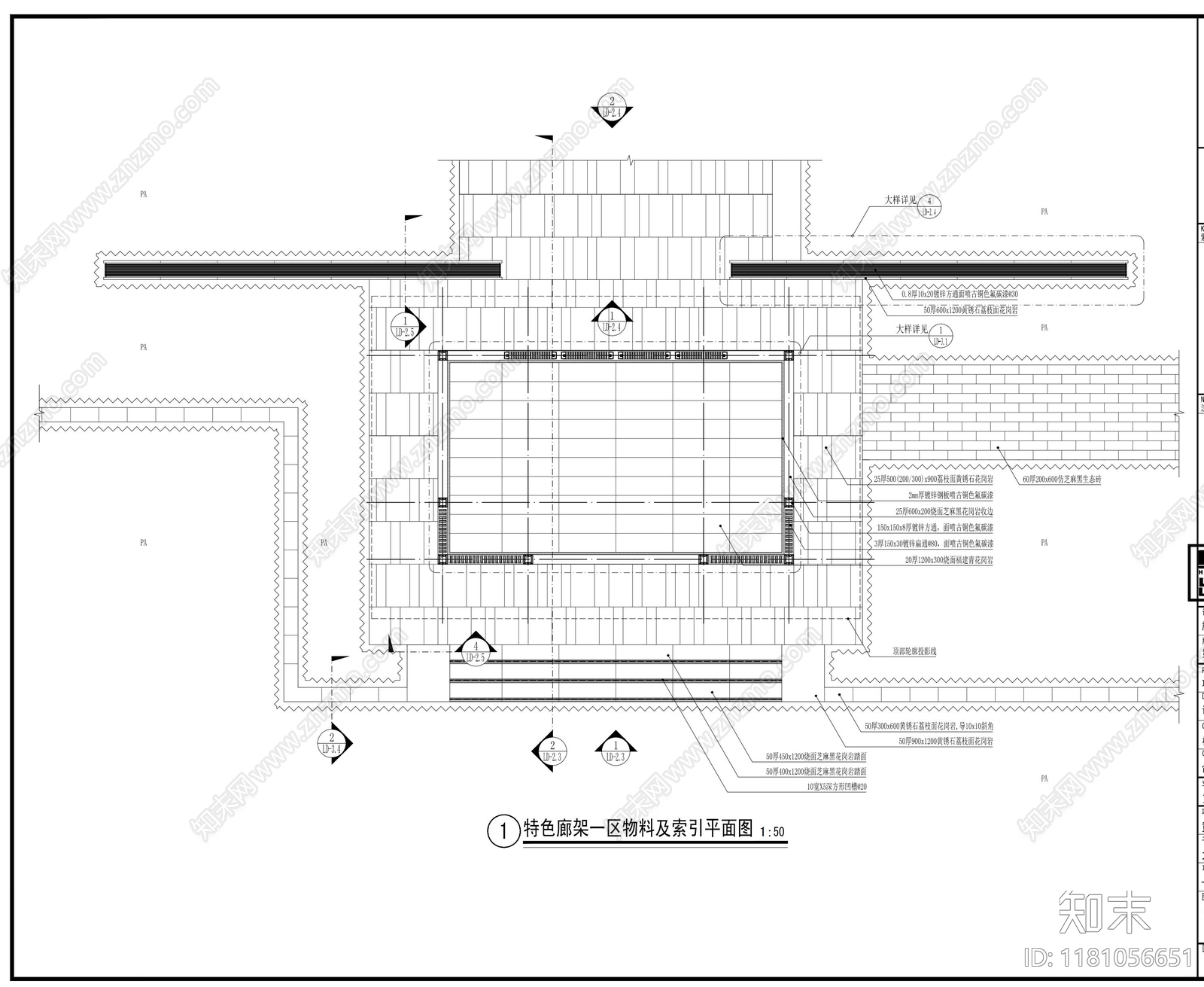 新中式廊架cad施工图下载【ID:1181056651】