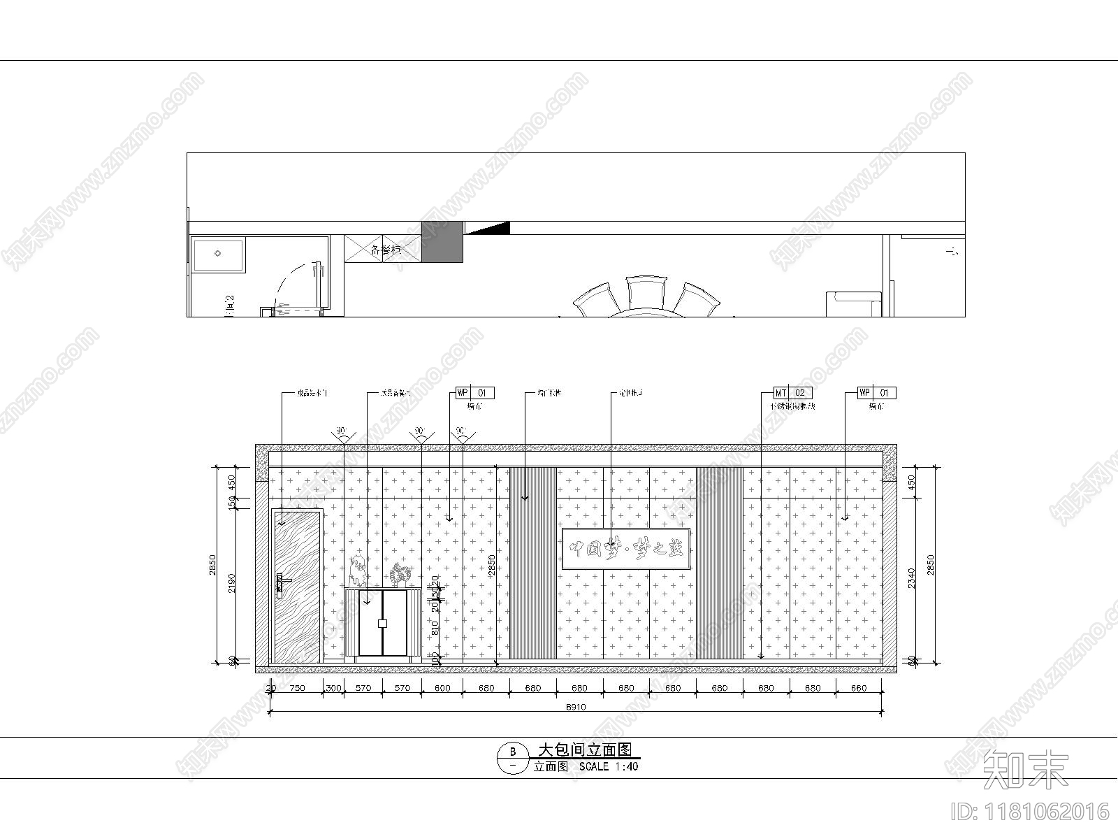 轻奢禅意展厅施工图下载【ID:1181062016】