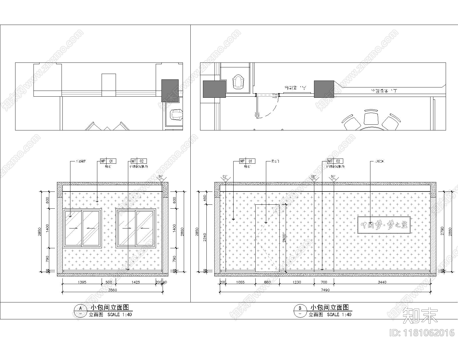 轻奢禅意展厅施工图下载【ID:1181062016】