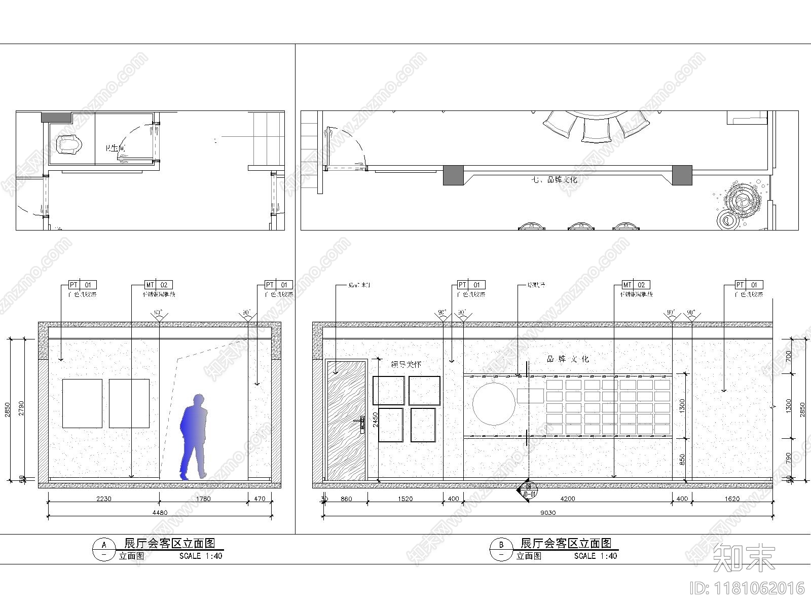 轻奢禅意展厅施工图下载【ID:1181062016】