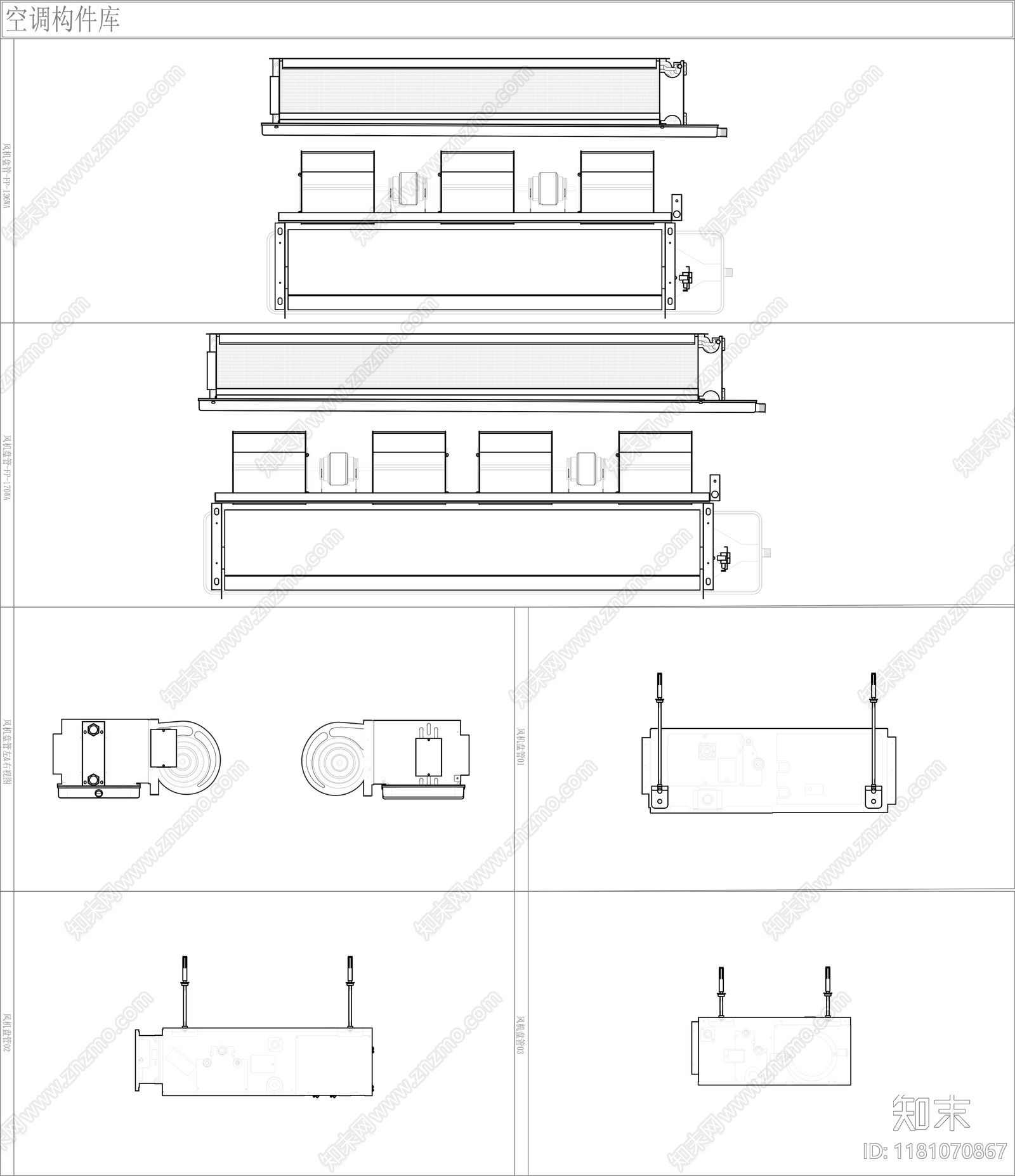 现代吊顶节点cad施工图下载【ID:1181070867】