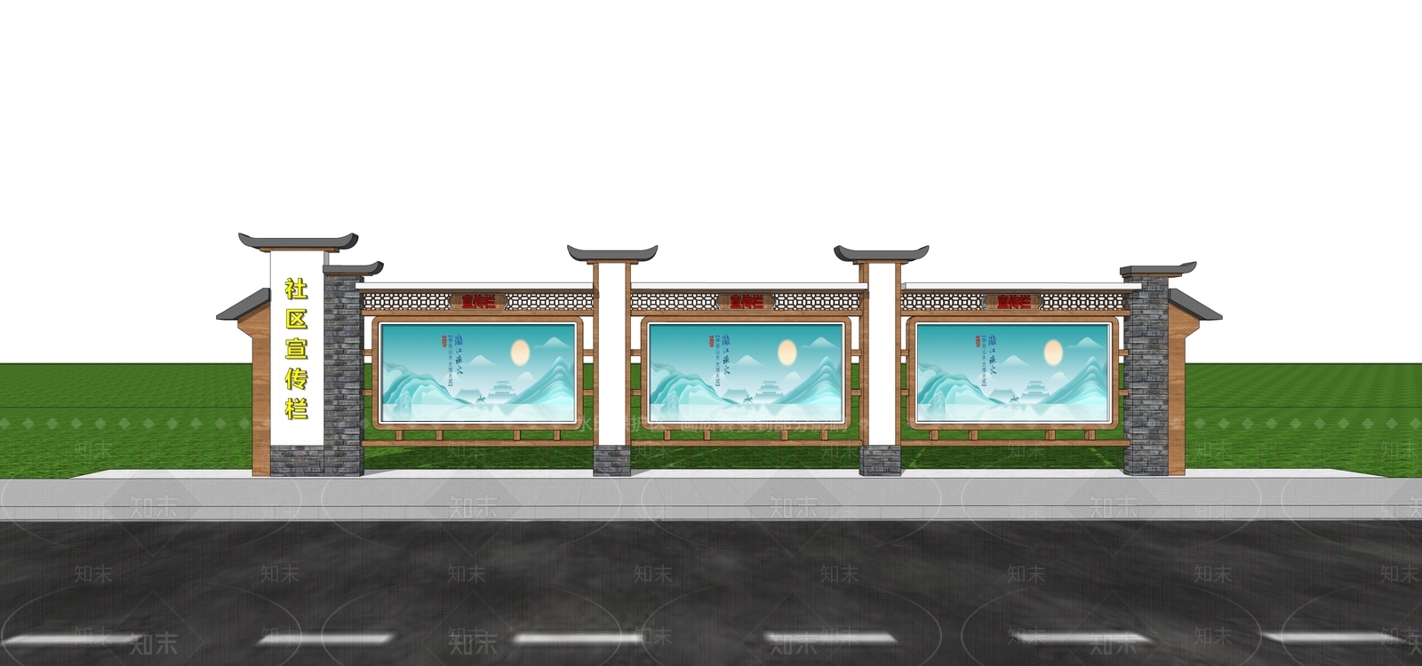 现代新中式宣传栏SU模型下载【ID:1181076058】