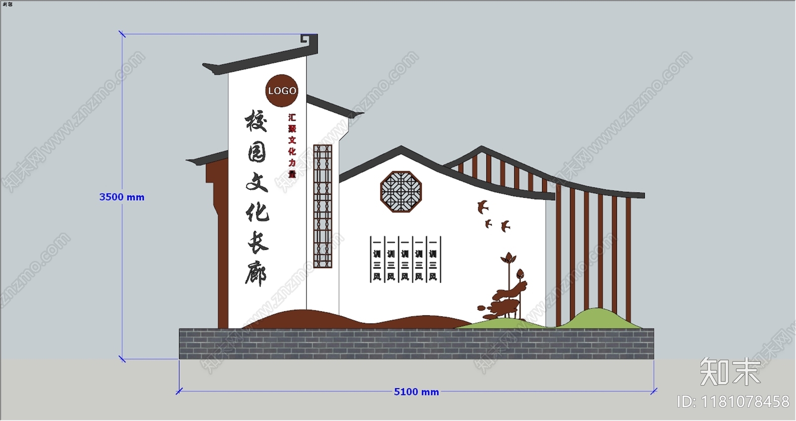 新中式雕塑小品SU模型下载【ID:1181078458】