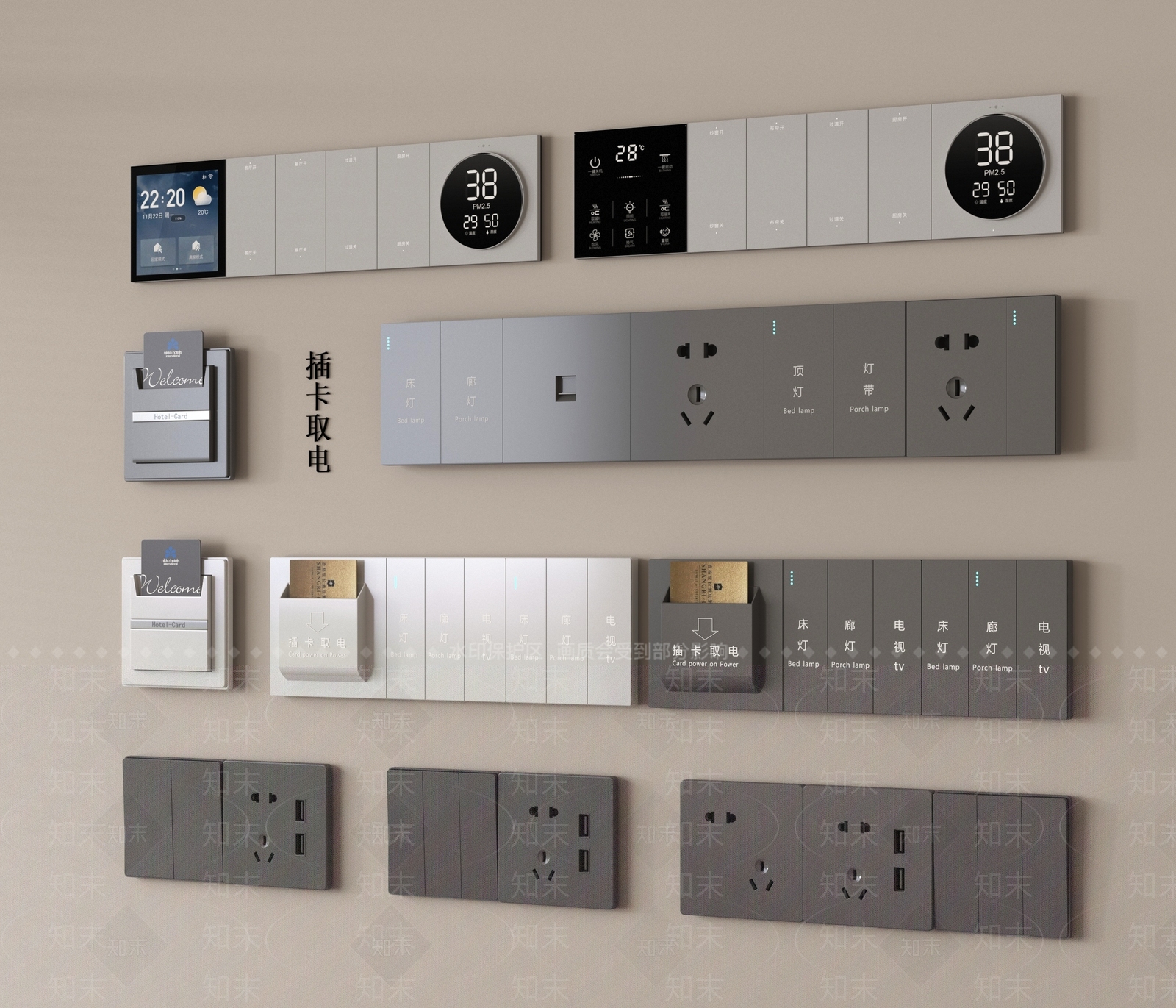 开关插座SU模型下载【ID:1181081183】