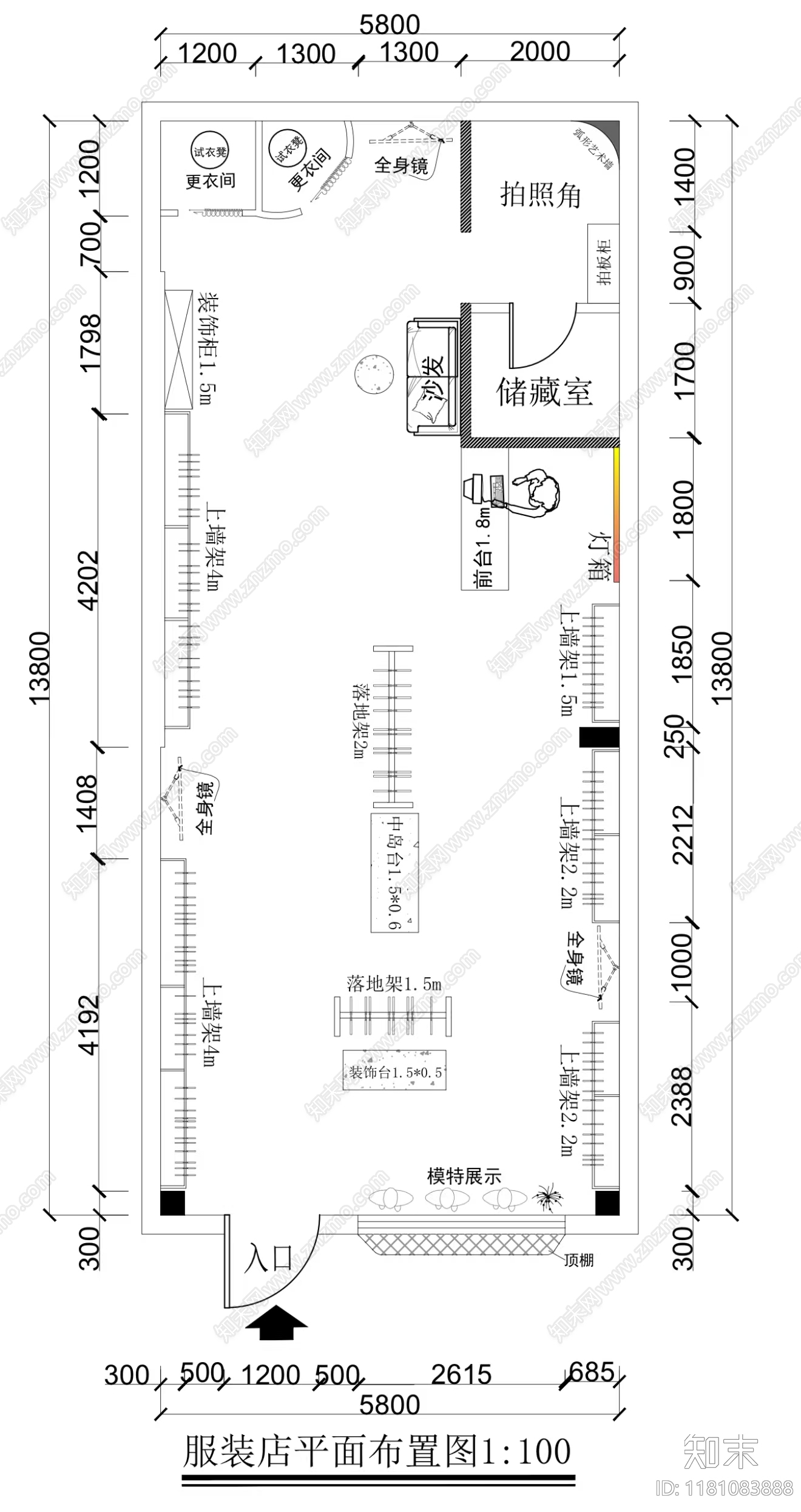 现代服装店cad施工图下载【ID:1181083888】