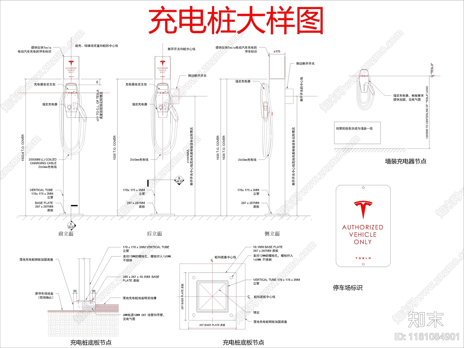 现代其他节点详图cad施工图下载【ID:1181084901】