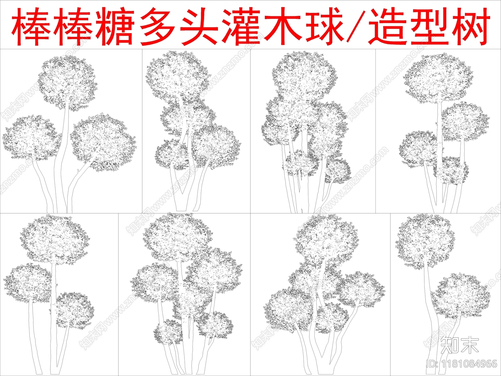 现代树cad施工图下载【ID:1181084966】