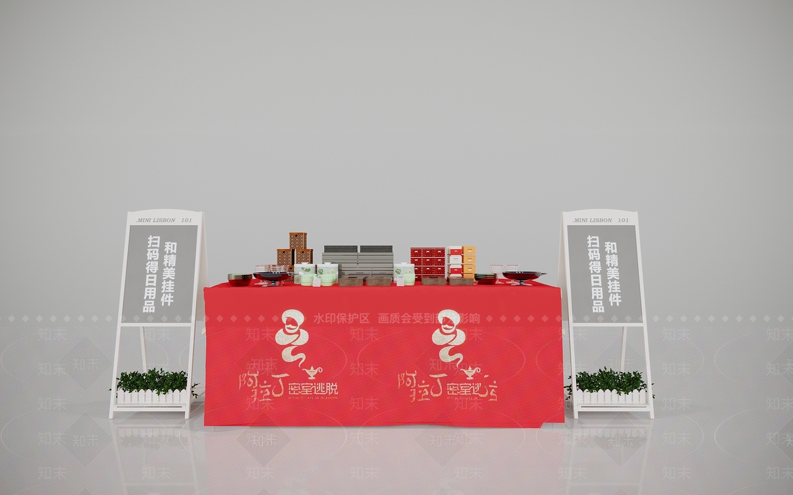 现代简约摆件组合3D模型下载【ID:1181086783】