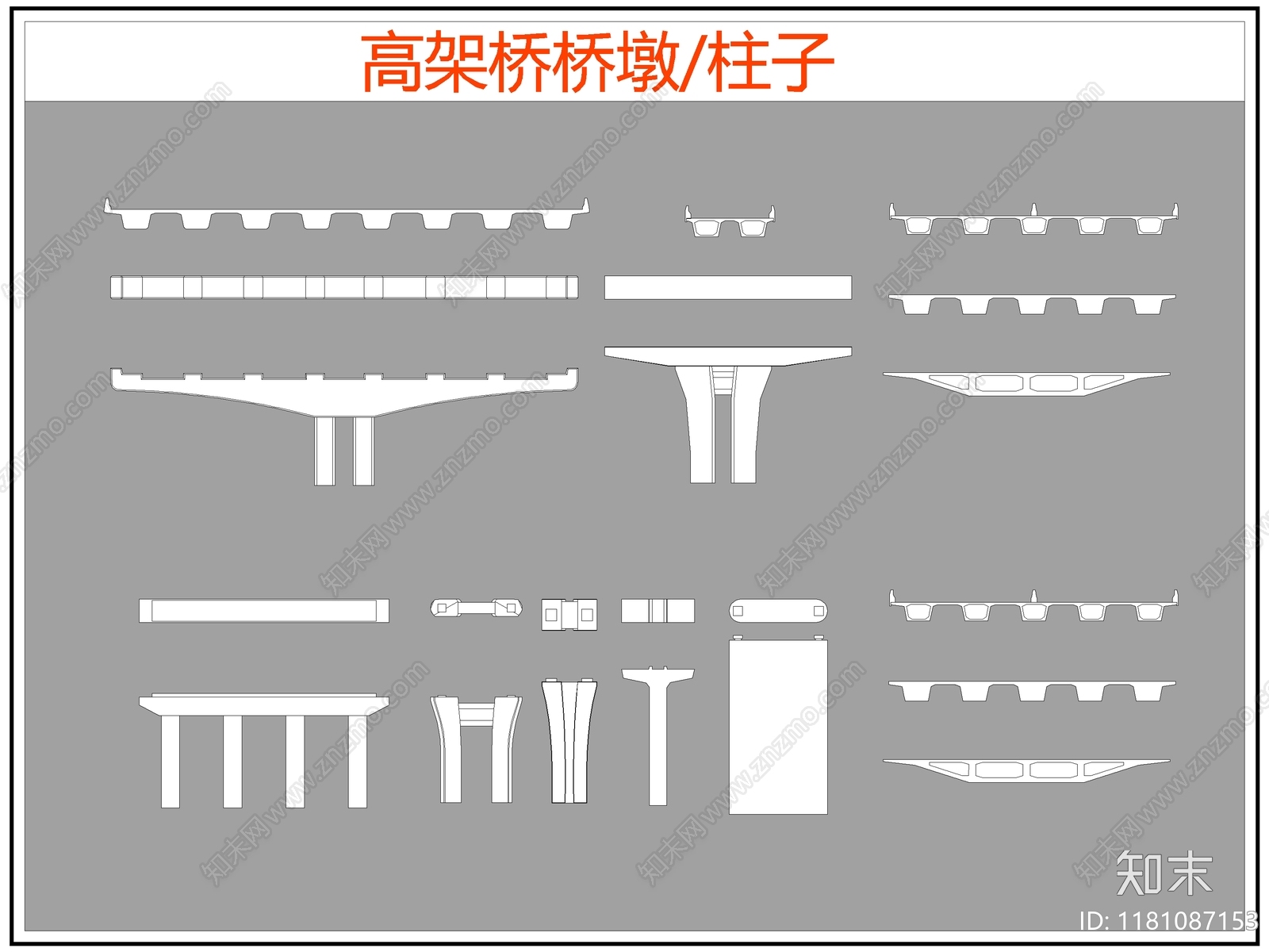 现代综合硬装构件图库施工图下载【ID:1181087153】