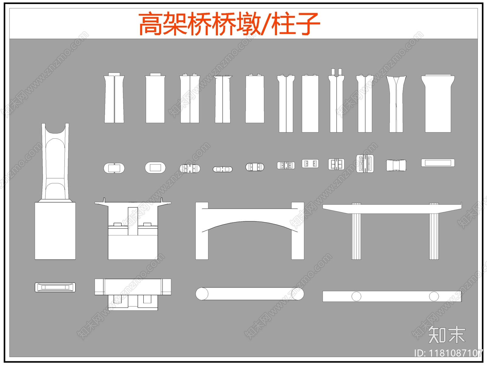 现代综合硬装构件图库施工图下载【ID:1181087107】