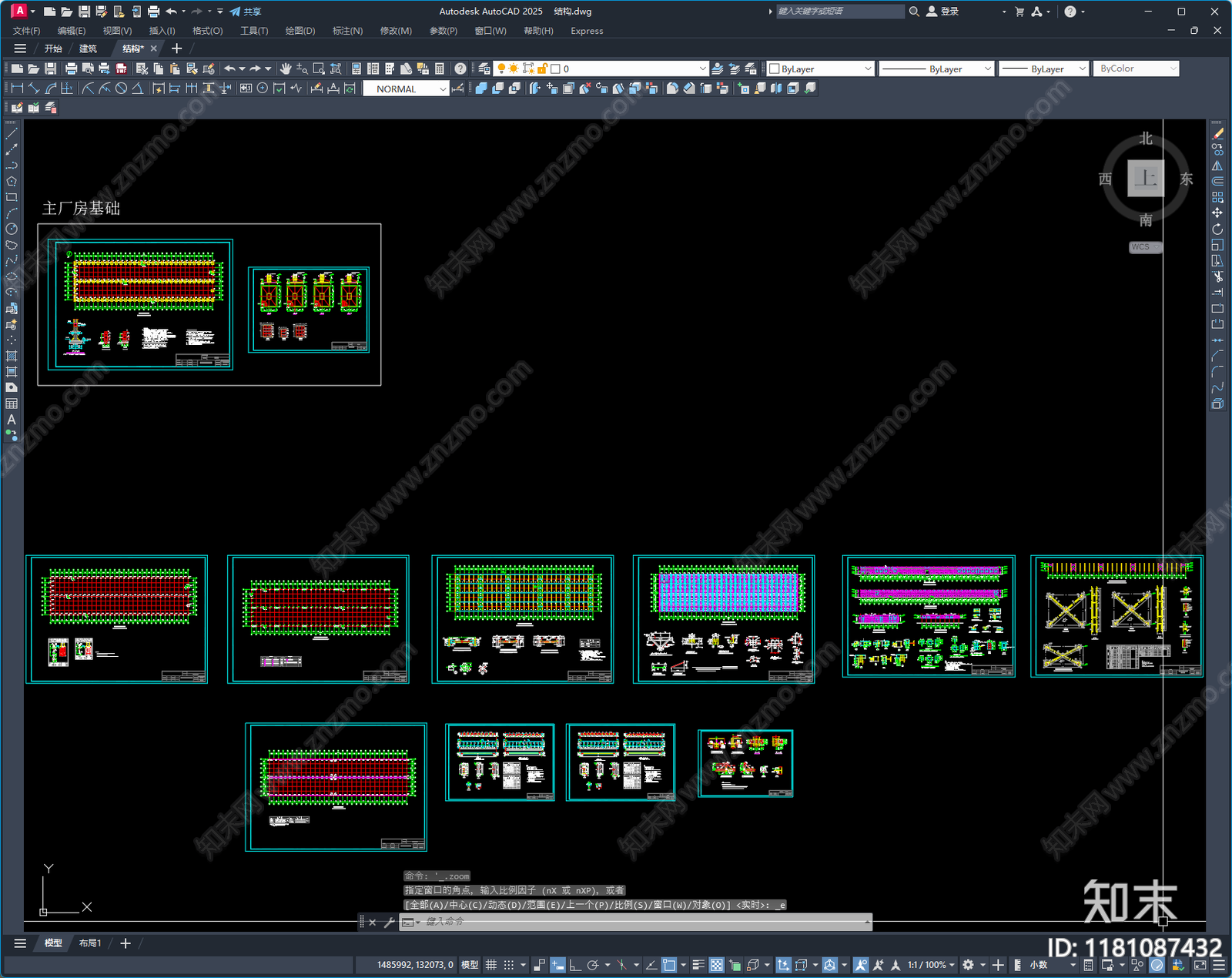 钢结构施工图下载【ID:1181087432】