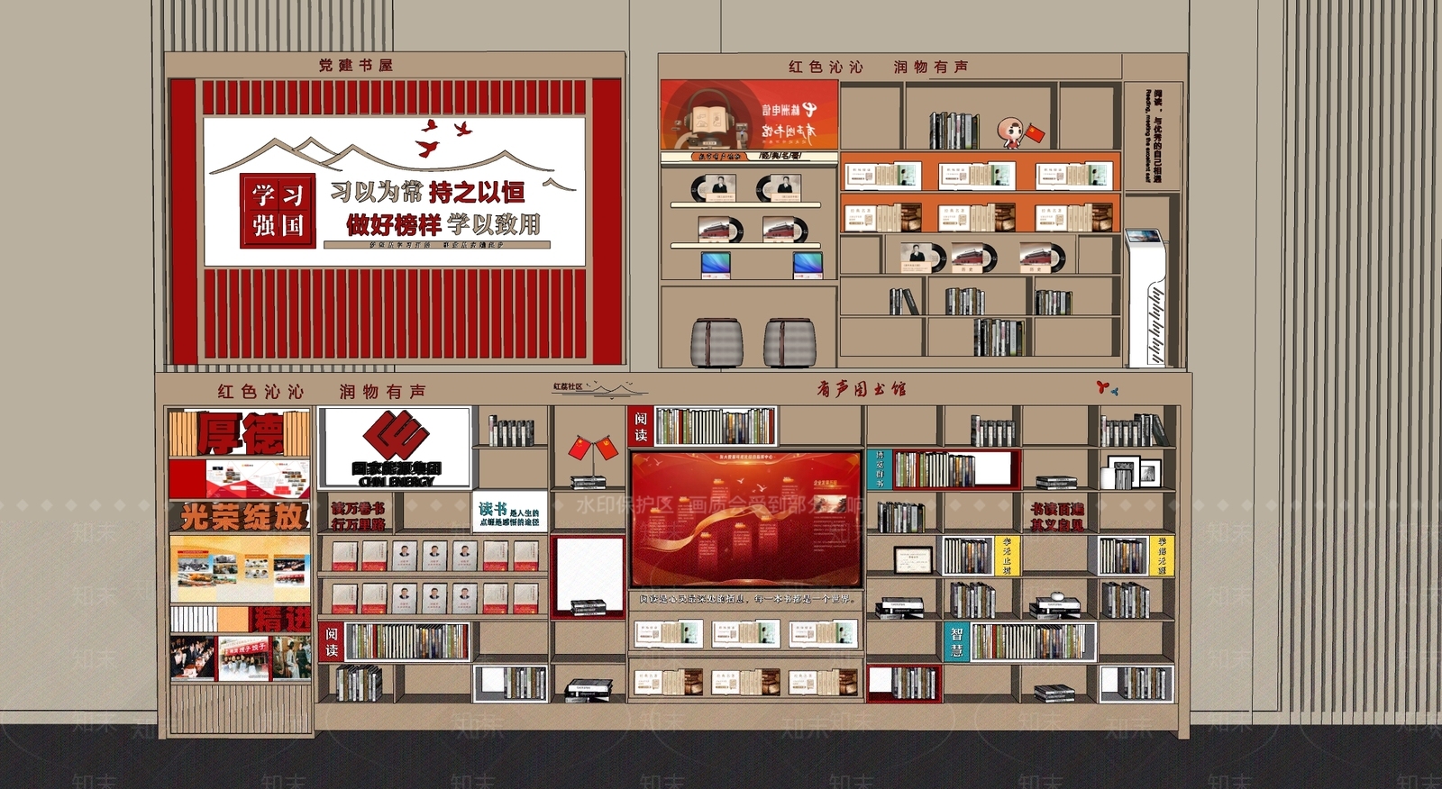 现代其他公共空间SU模型下载【ID:1181095760】