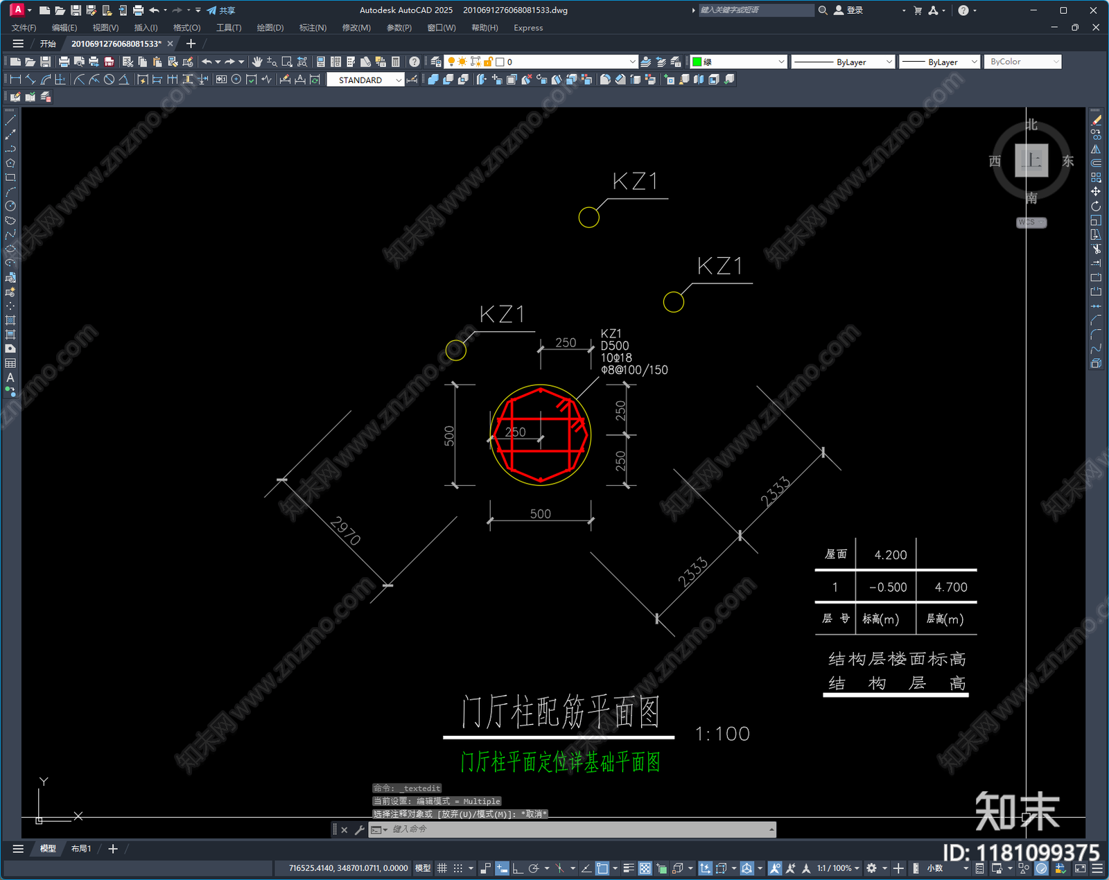 混凝土结构cad施工图下载【ID:1181099375】