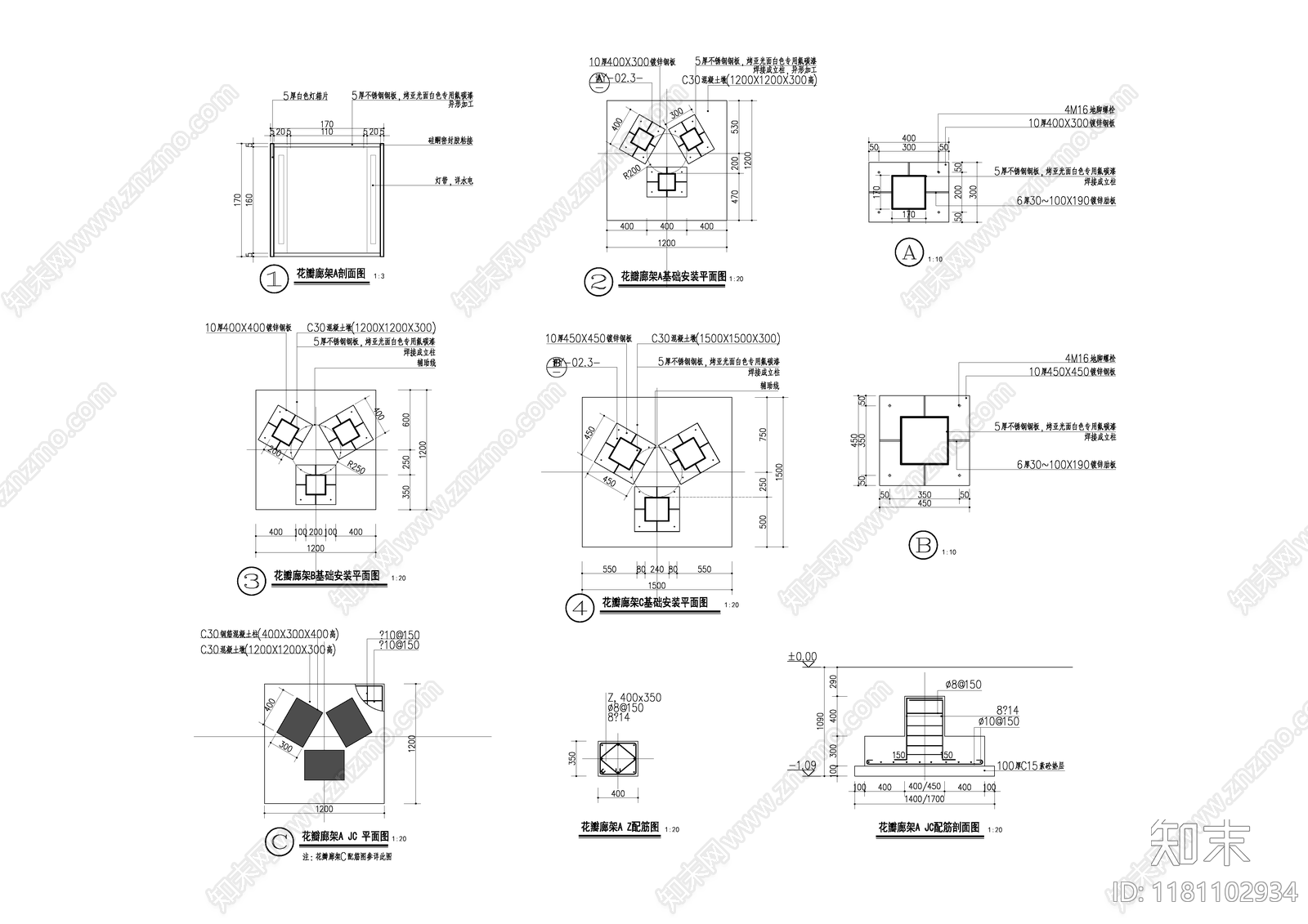 现代廊架cad施工图下载【ID:1181102934】