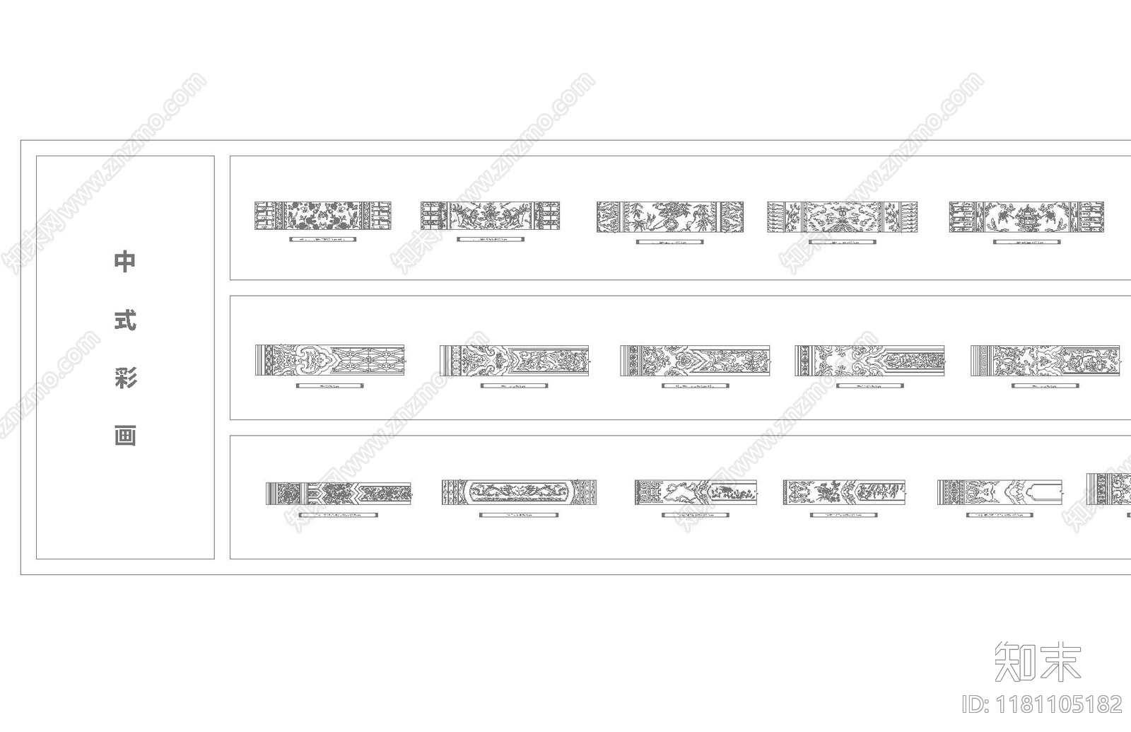 中式中古综合硬装构件图库施工图下载【ID:1181105182】